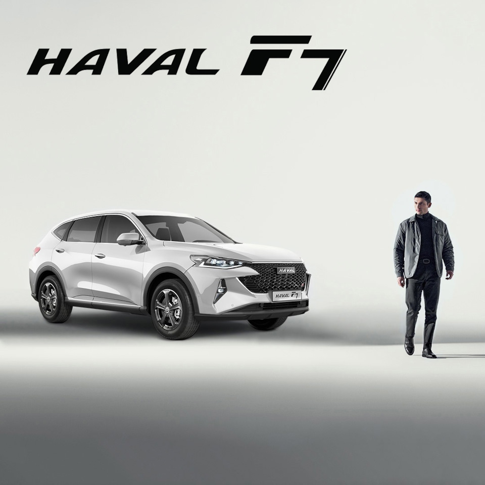 Цвета кузова HAVAL F7 получили свои названия в честь природных минералов —  аквамарина, агата и нефелина. — Флагман Авто на DRIVE2