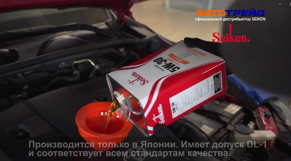 Seiken уже в Автотрейд. — АВТОТРЕЙД на DRIVE2