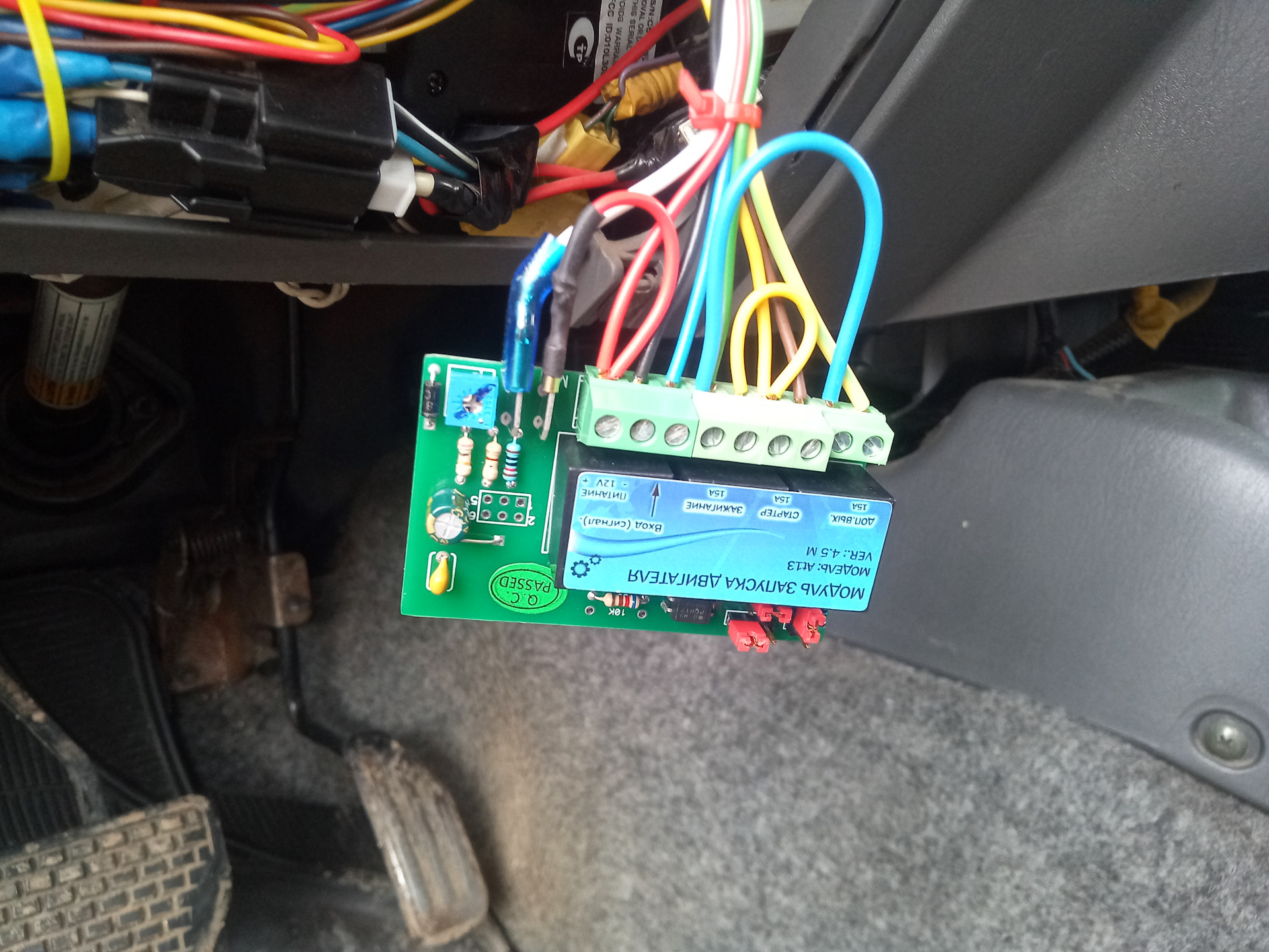 Автозапуск — Suzuki Jimny (1G), 1,3 л, 1999 года | своими руками | DRIVE2