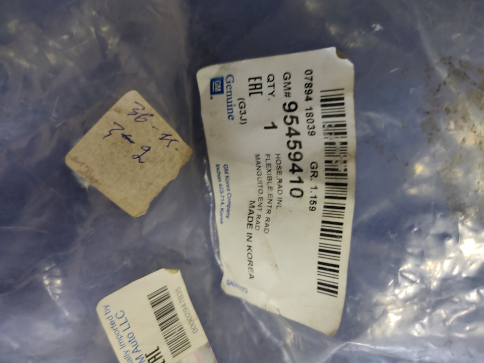 Верхний патрубок радиатора Cruze — Chevrolet Cruze (1G), 1,6 л, 2011 ...