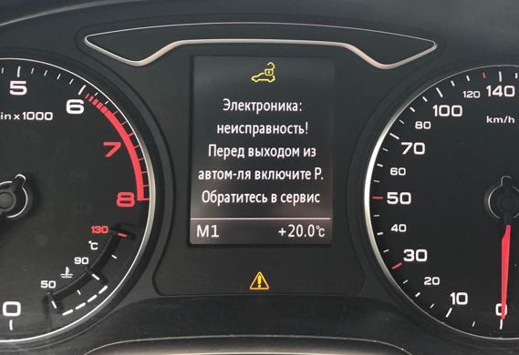 Запчасти на фото: 90305020. Фото в бортжурнале Audi A3 Sportback (8VA)