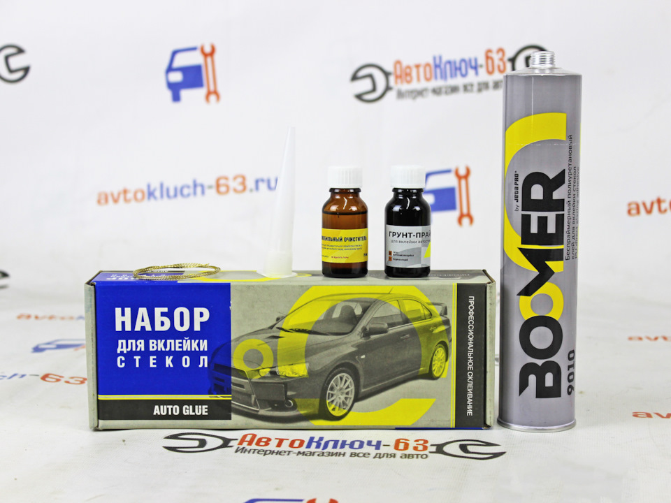 Вклеить автомобильное стекло ПРОСТО — АвтоКлюч-63 на DRIVE2