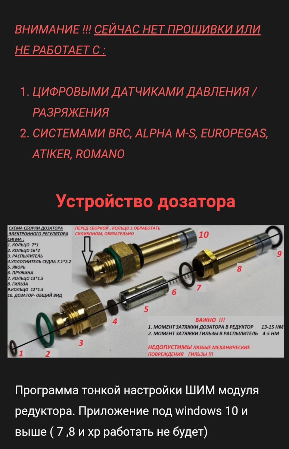 Фото в бортжурнале Lexus GS (S190)
