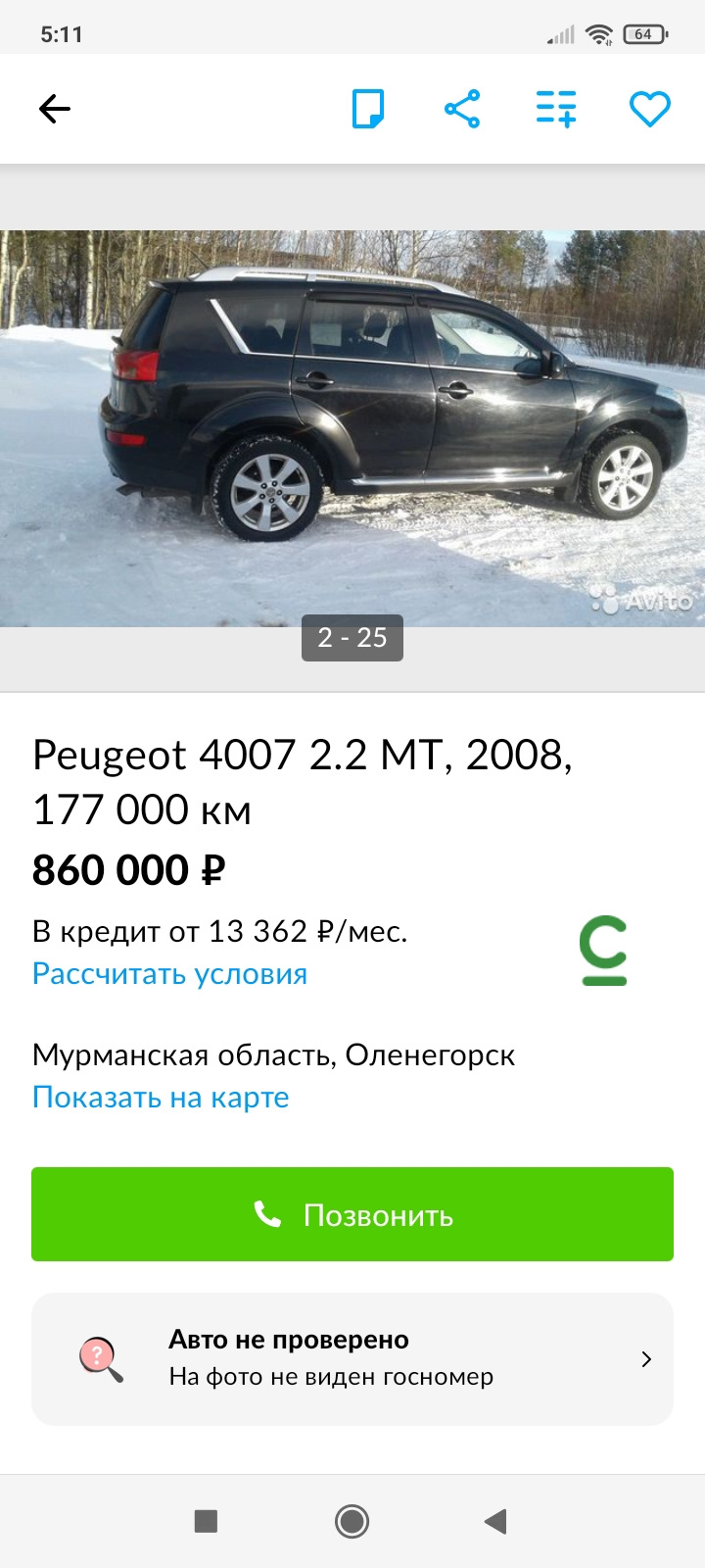 Продан — Peugeot 4007, 2,2 л, 2009 года | продажа машины | DRIVE2