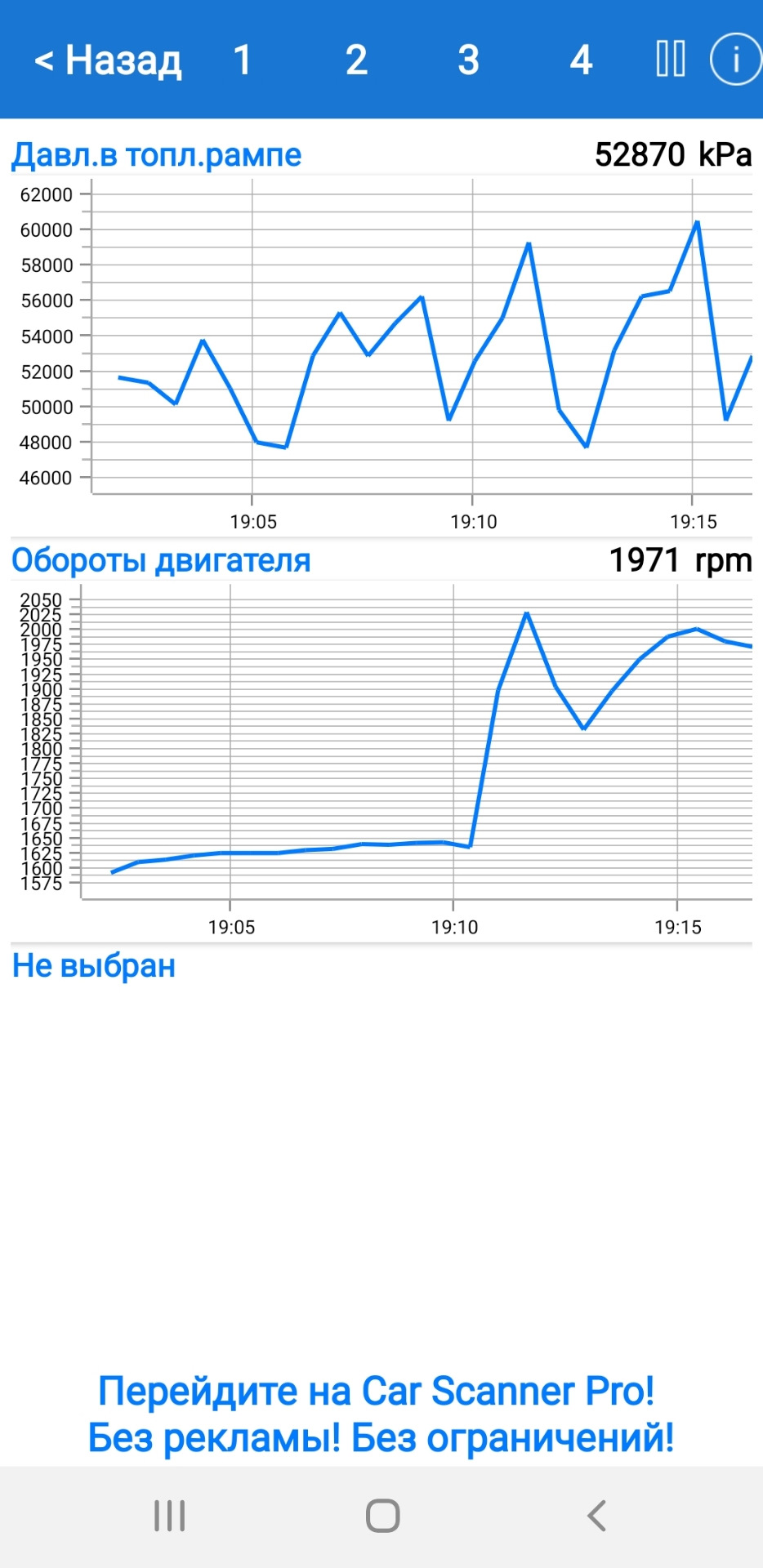 Какое давление должно быть в рампе ? — Toyota Avensis II, 2,2 л, 2006 ...