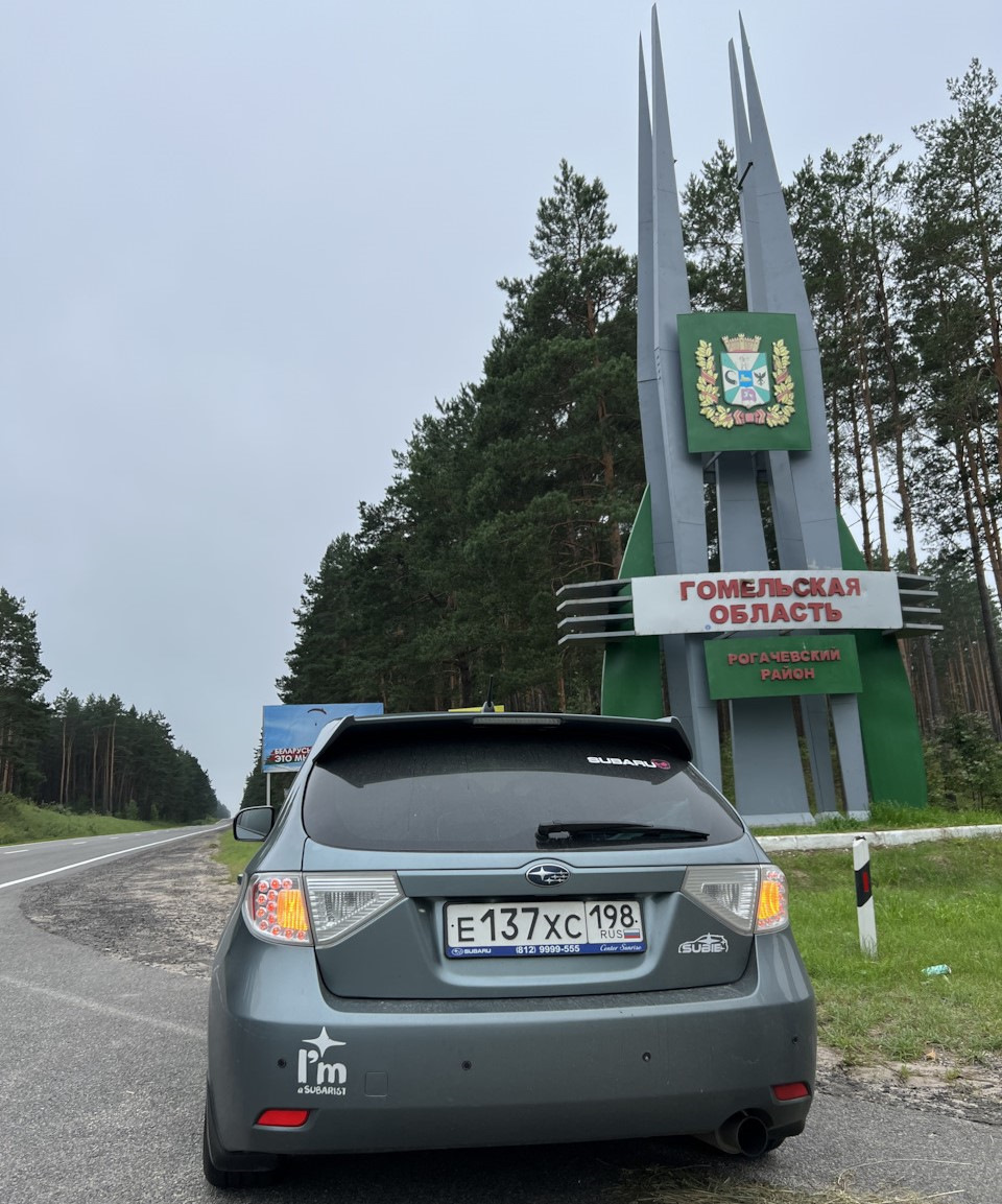 Первое ТО после покупки — Subaru Forester (SJ), 2 л, 2014 года | плановое  ТО | DRIVE2