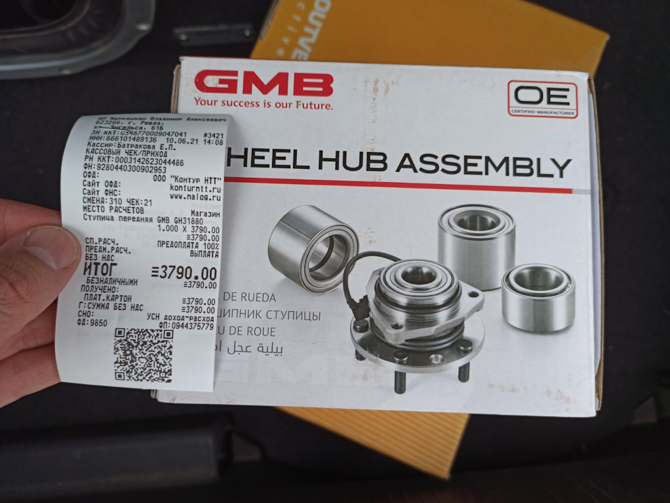 GH31880 СТУПИЦА ПЕРЕДНЯЯ (С АБС) GMB | Запчасти на DRIVE2