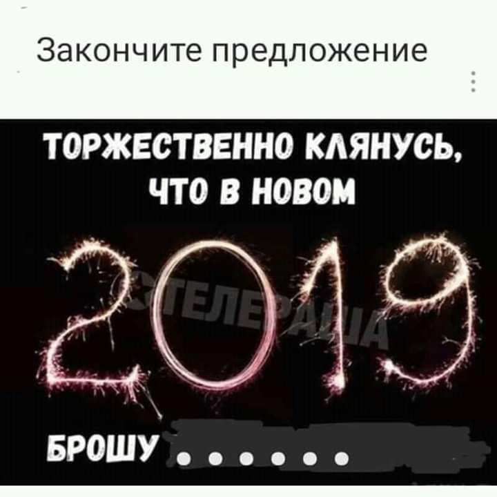 Торжествен предложение