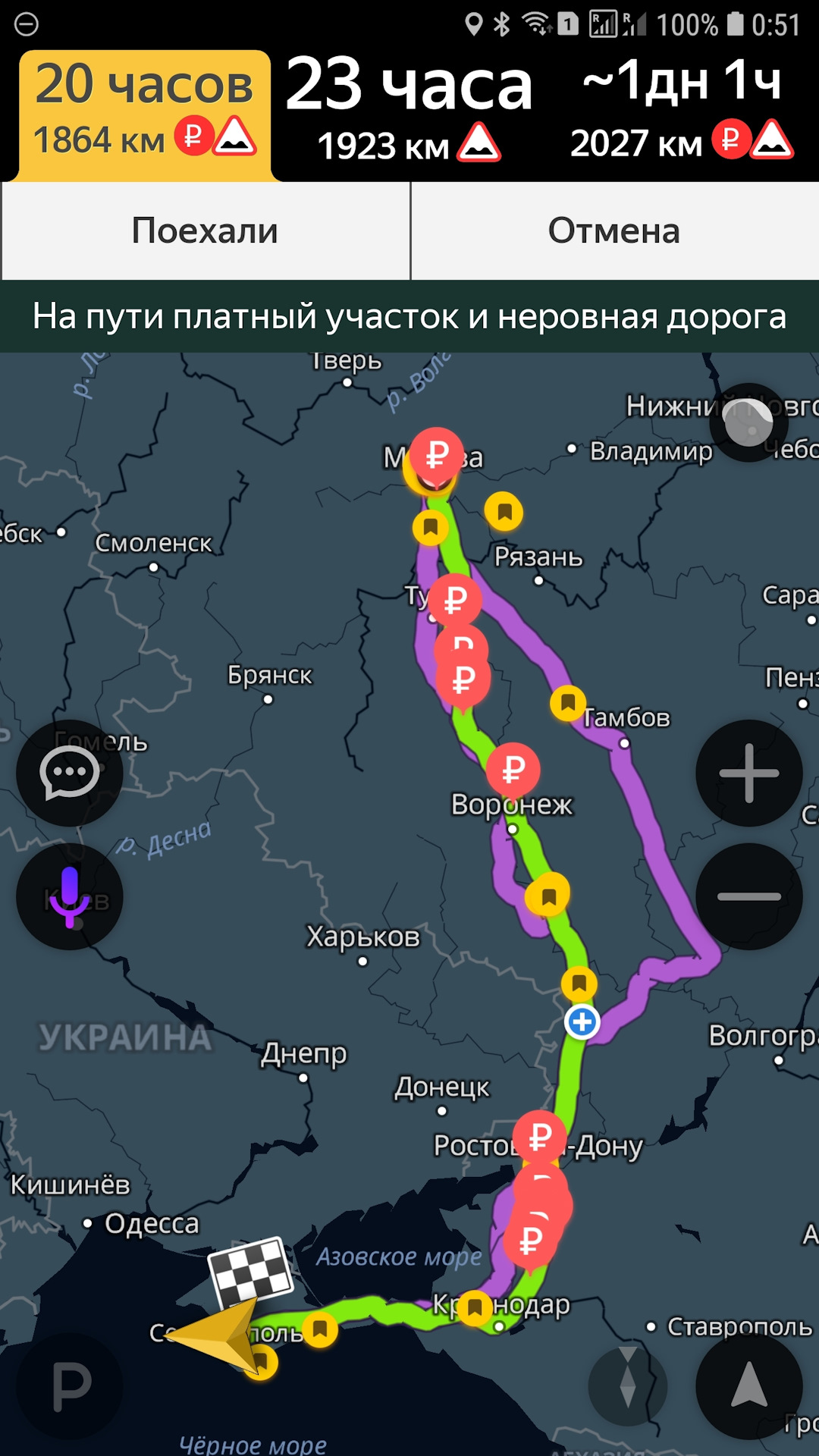 Платная дорога до крыма. Платная дорога Москва Крым. Платная дорога от Москвы до Крыма. Платные дороги до Крыма из Москвы.