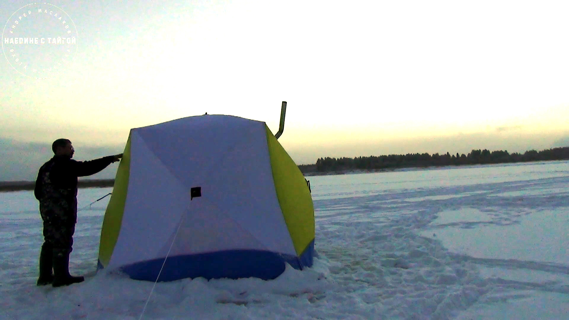 Зимняя рыбалка в палатке. Печка в палатку для зимней рыбалки. Рыбалка в палатке зимой с печкой. Зимние палатки для ночевки на льду. Ночевка в палатке зимой с печкой рыбалка.
