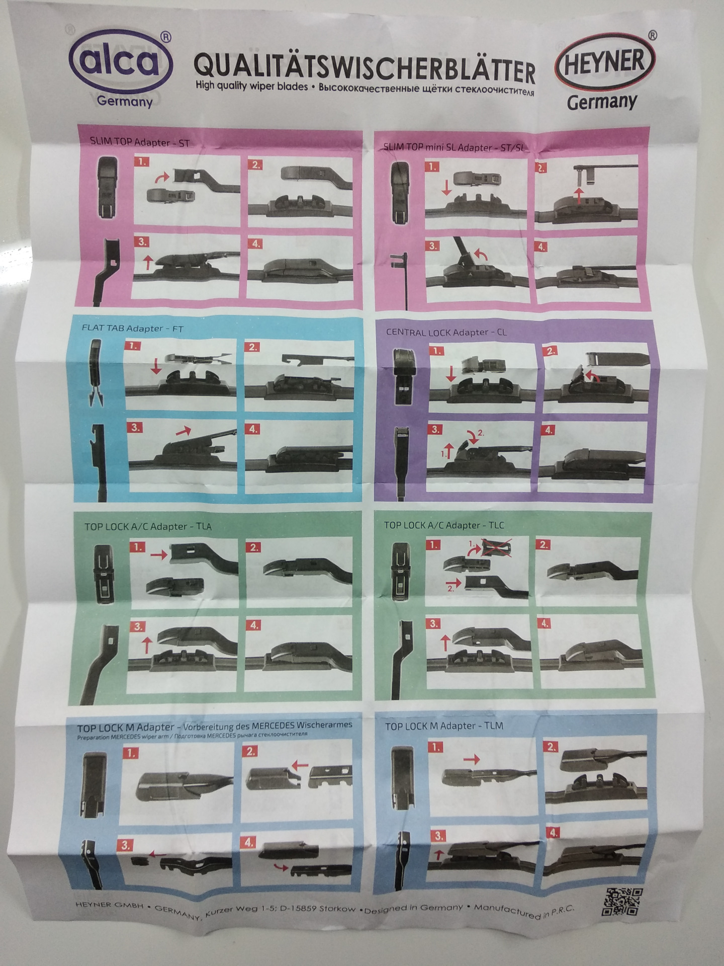 Щетки стеклоочистителя гибридные Heyner Hybrid — Lada Vesta, 1,8 л ...