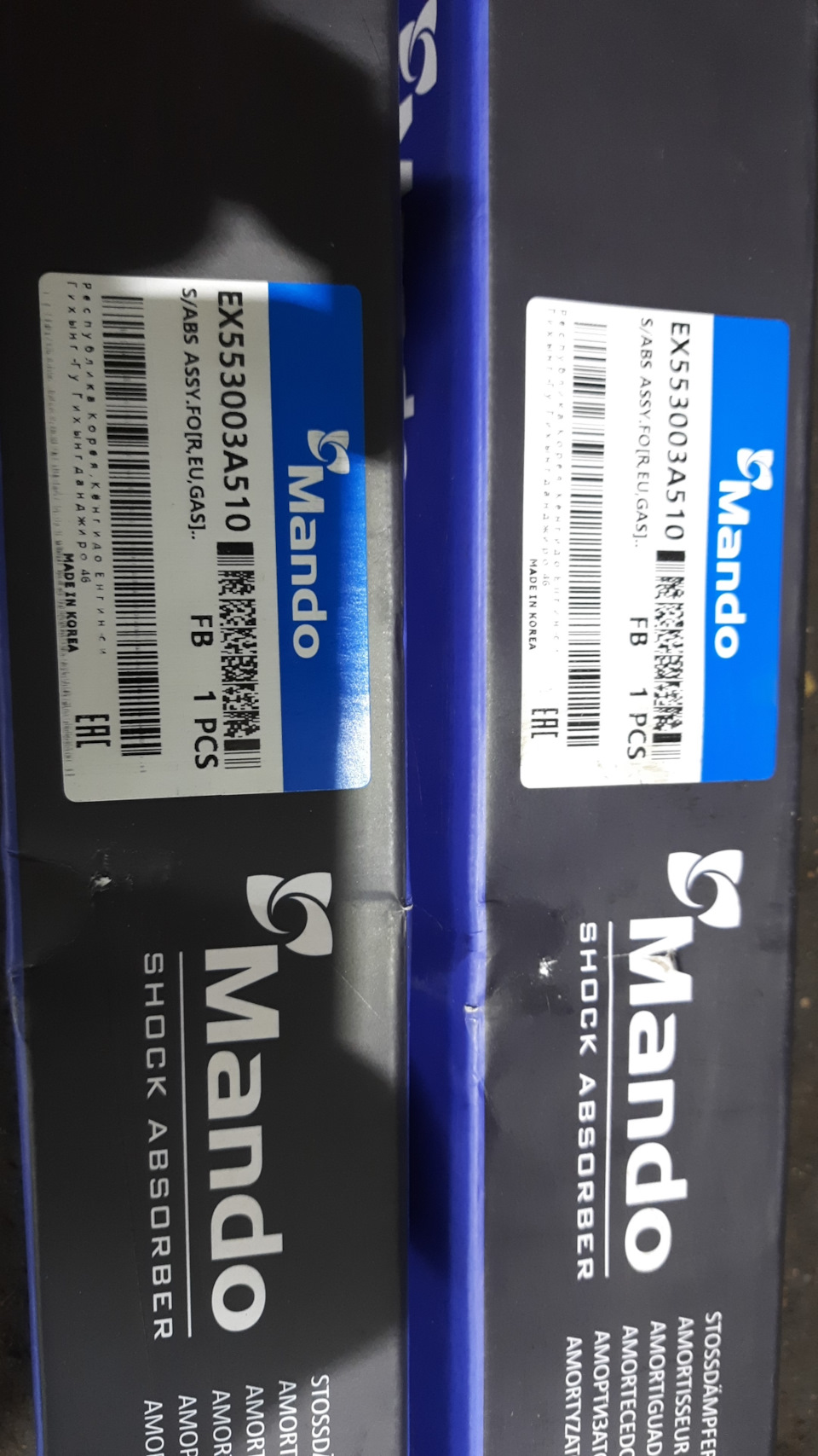 EX553003A510 Амортизатор MANDO | Запчасти на DRIVE2