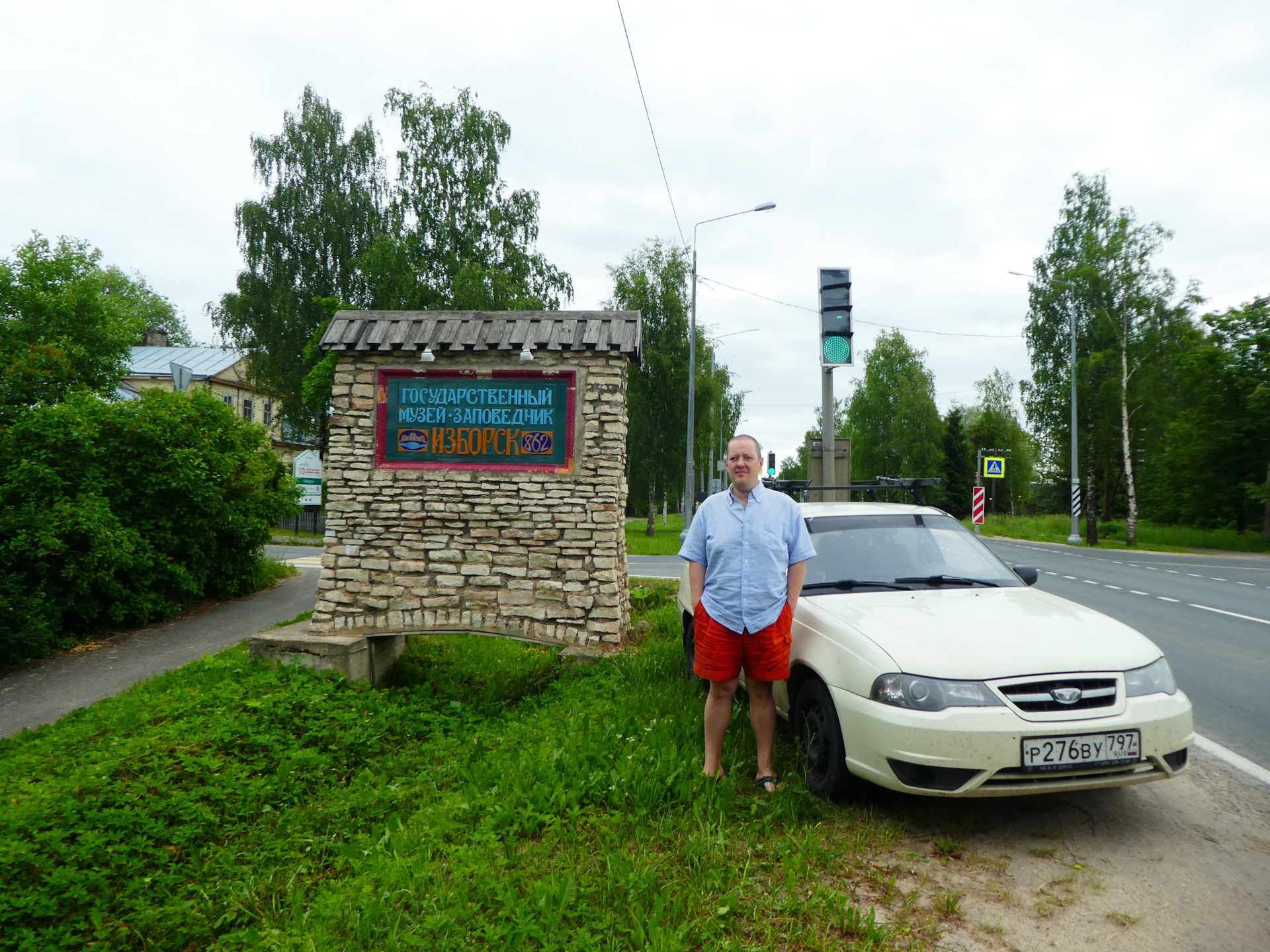 Верея — Медынь — Рославль — Смоленск — Великие Луки — Опочка — Остров —  Псков — Изборск — Печоры. Часть 7.1: Изборск + Труворово городище +  Словенские ключи — Сообщество «Драйвер-Путешественник» на DRIVE2