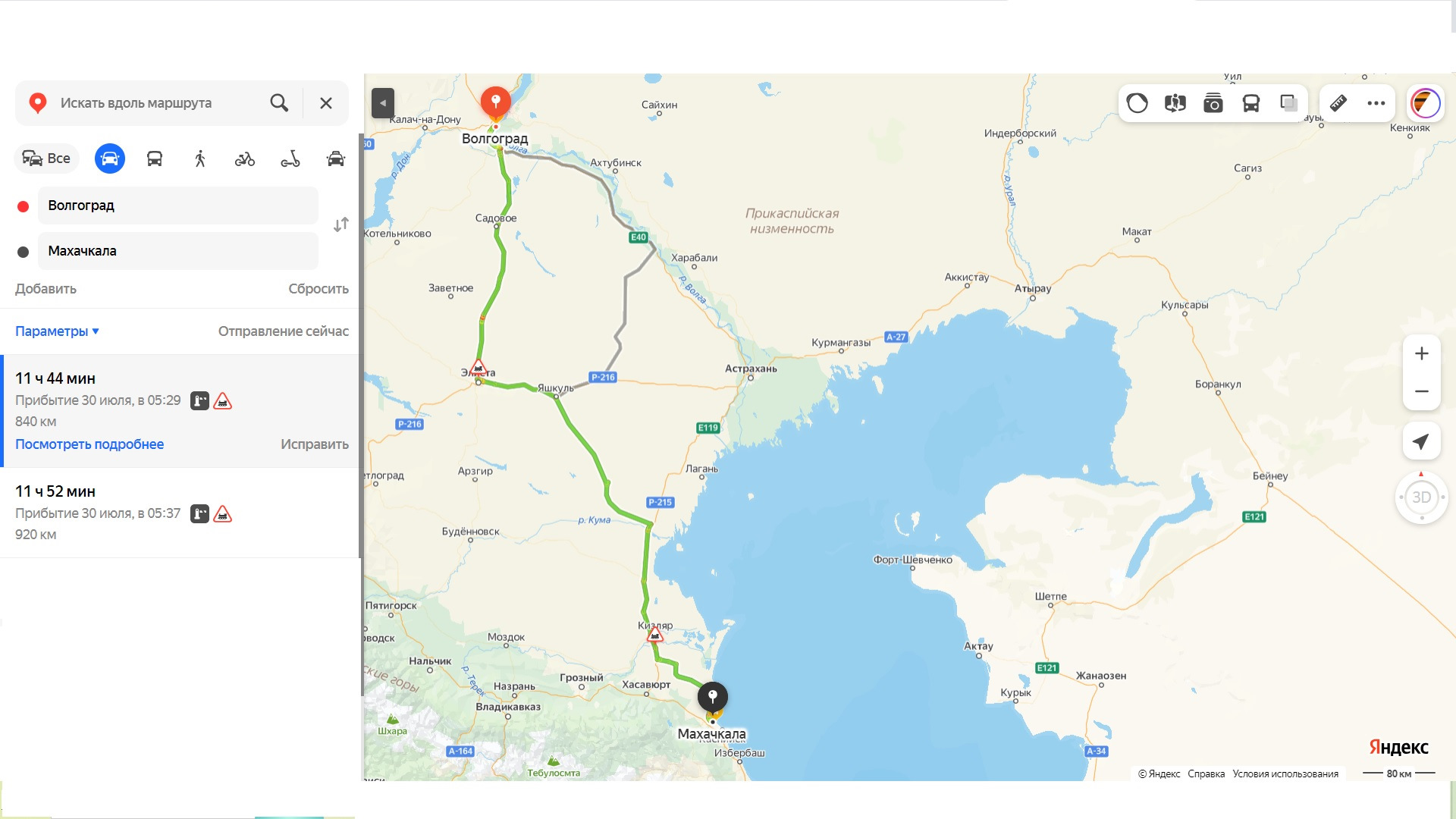 Карта волгоград махачкала. Дорога от Элисты до Махачкалы. Элиста Махачкала маршрут. 3а маршрут Махачкала. Элиста Махачкала расстояние.