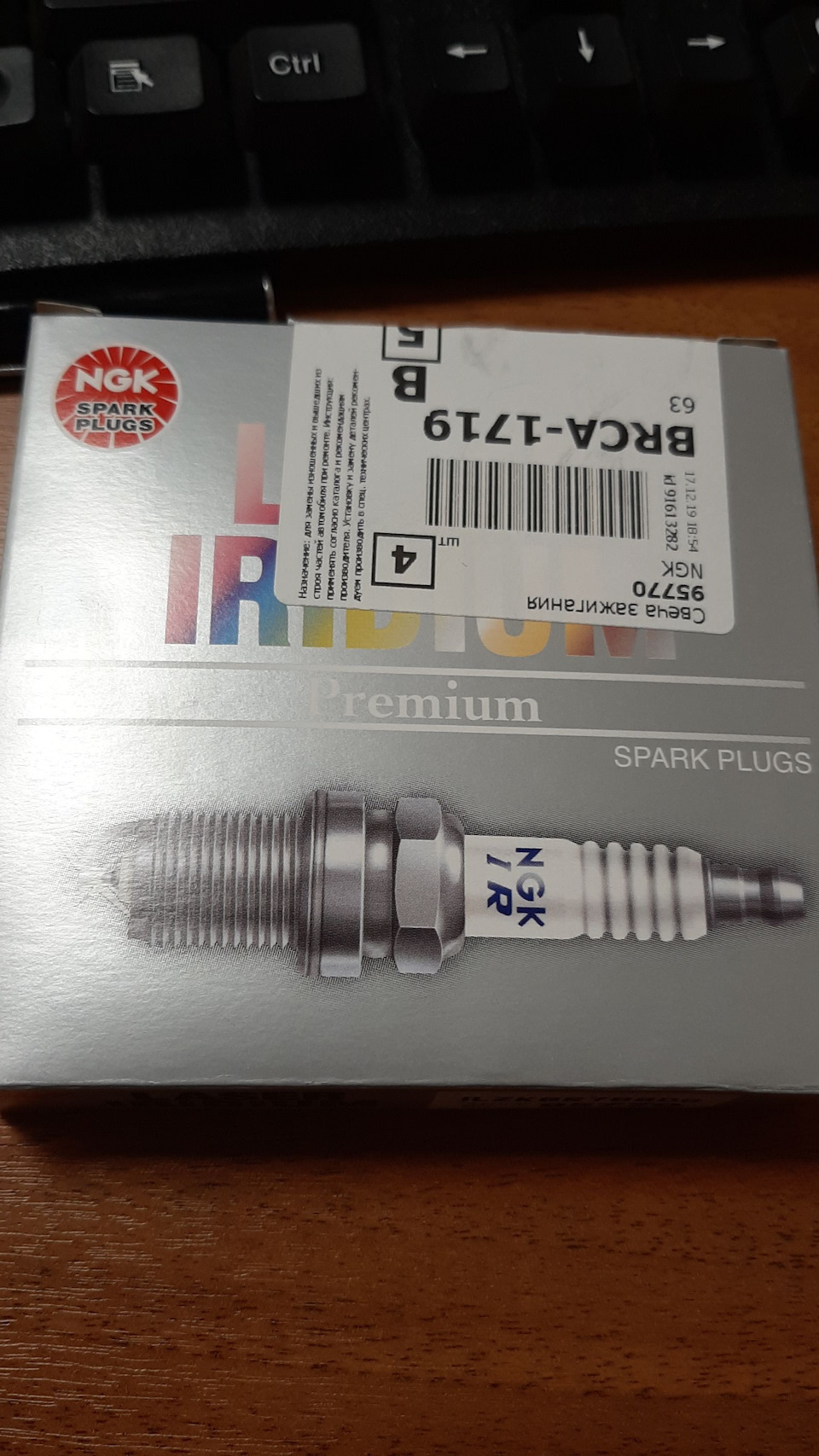 Замена свечей после чистки форсунок — Citroen C4 L, 1,6 л, 2014 года ...