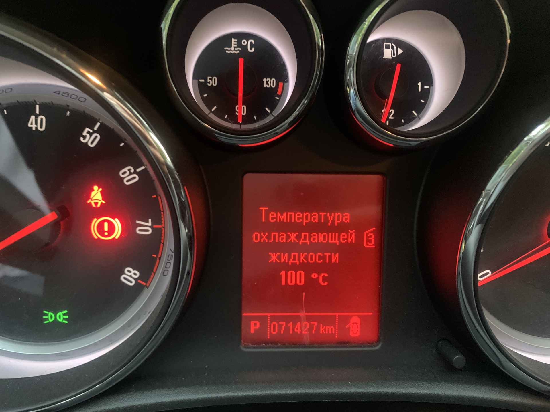 Прошивка автомобиля, понижение температуры на термостате — Opel Astra J ...