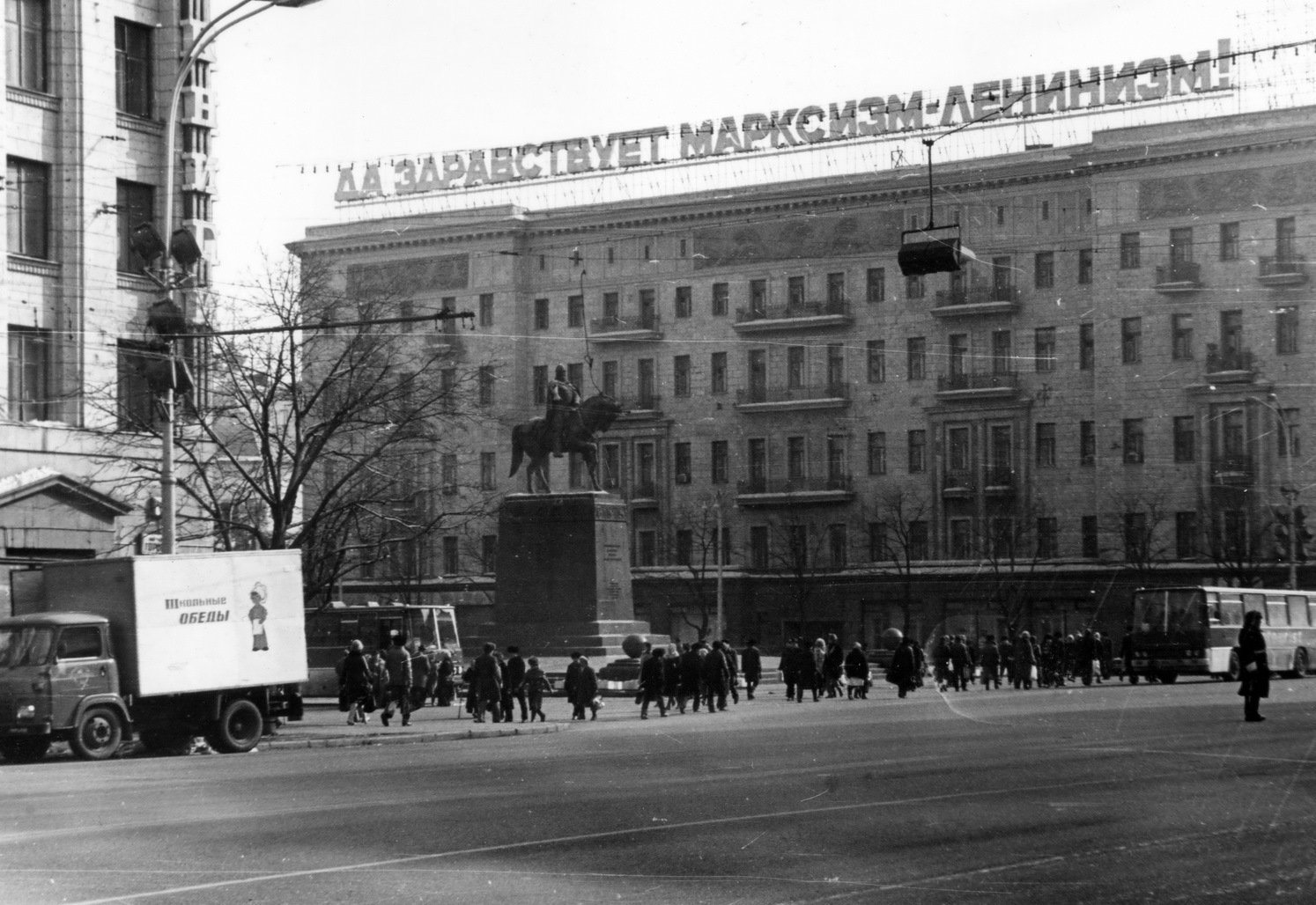 москва в 1983