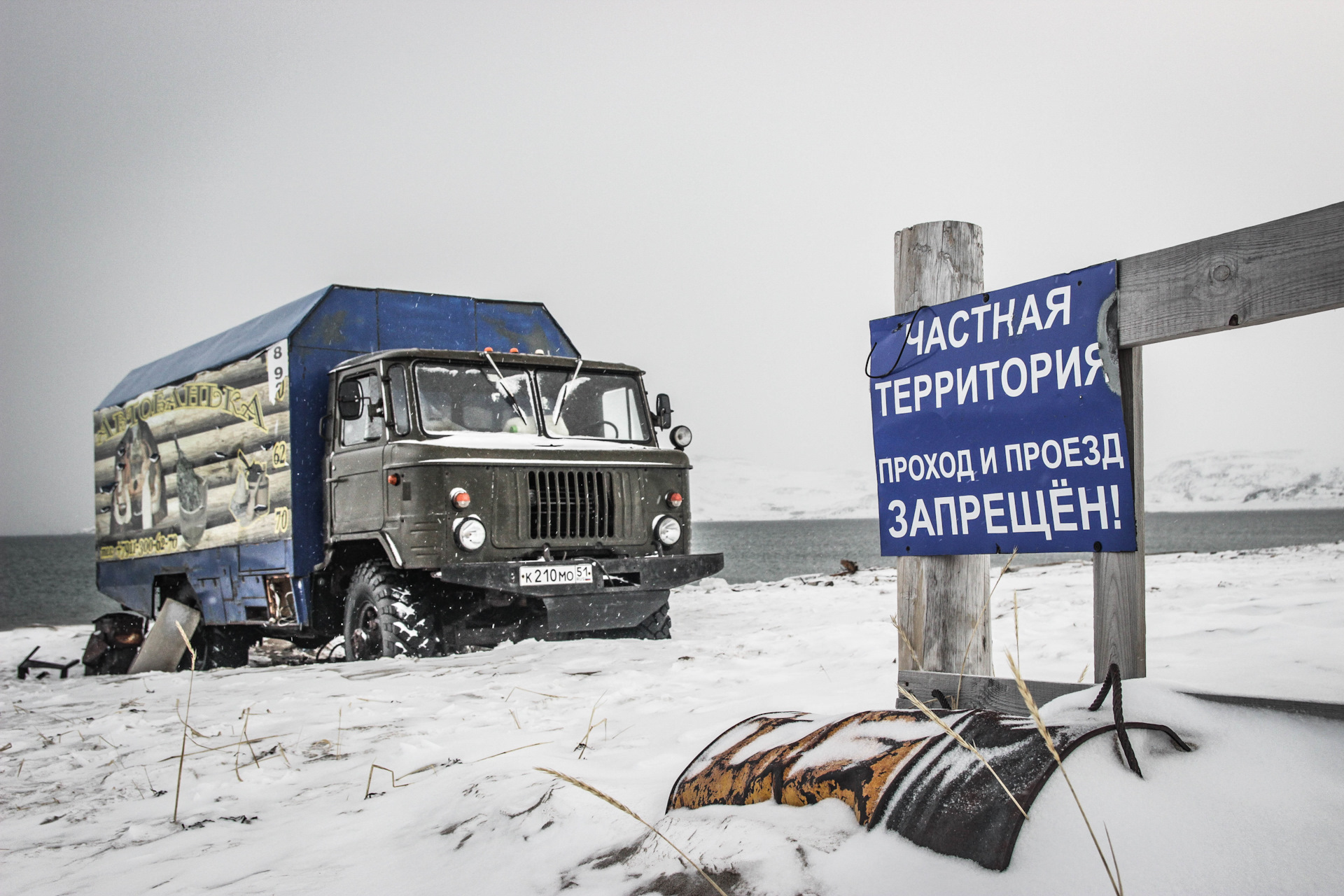 териберка мурманская область достопримечательности на карте