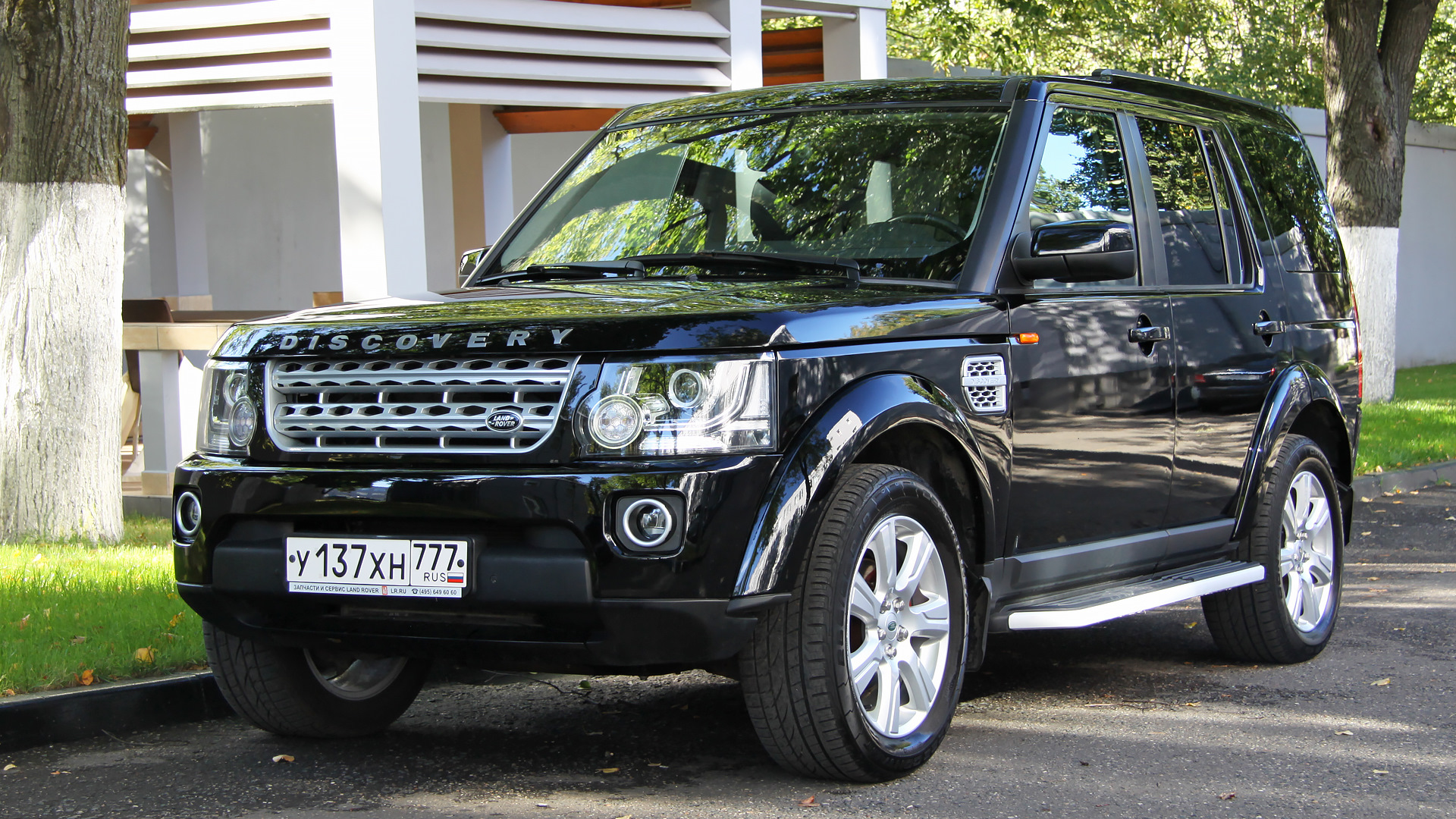 Land Rover Discovery 4 Купить Б У