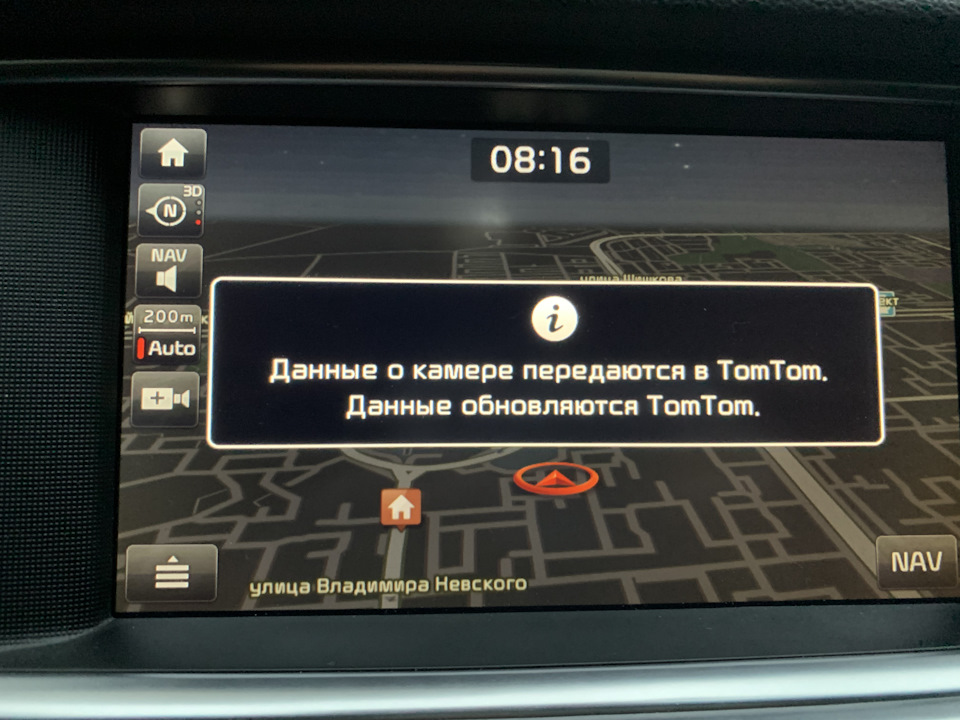 Kia navigation update не видит машину