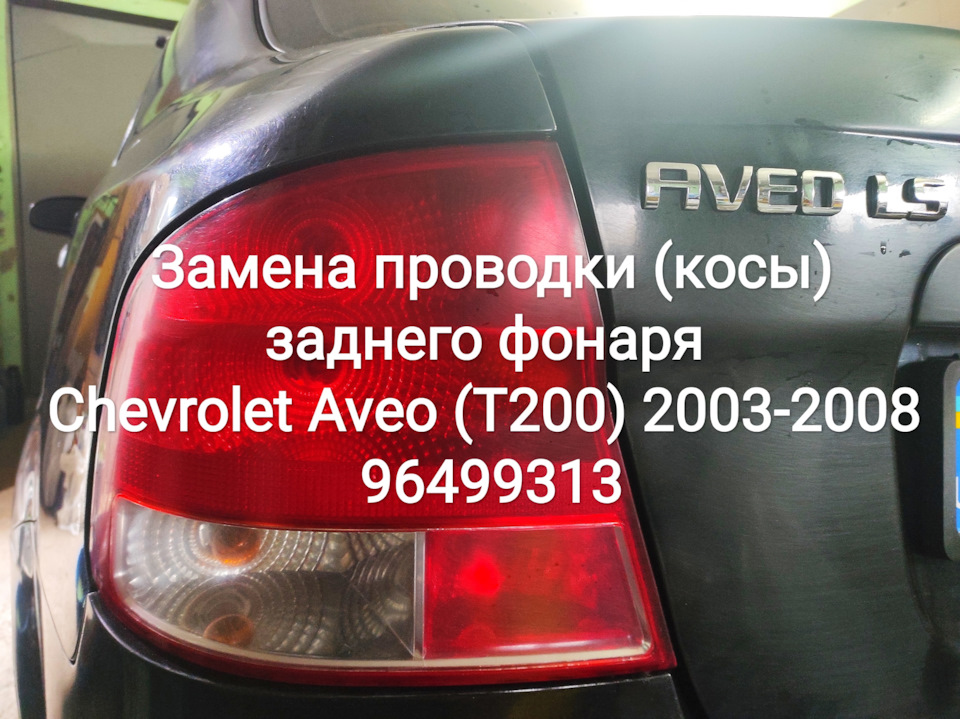 Стоимость кузовного ремонта автомобиля | Цены на ремонт кузова в Екатеринбурге