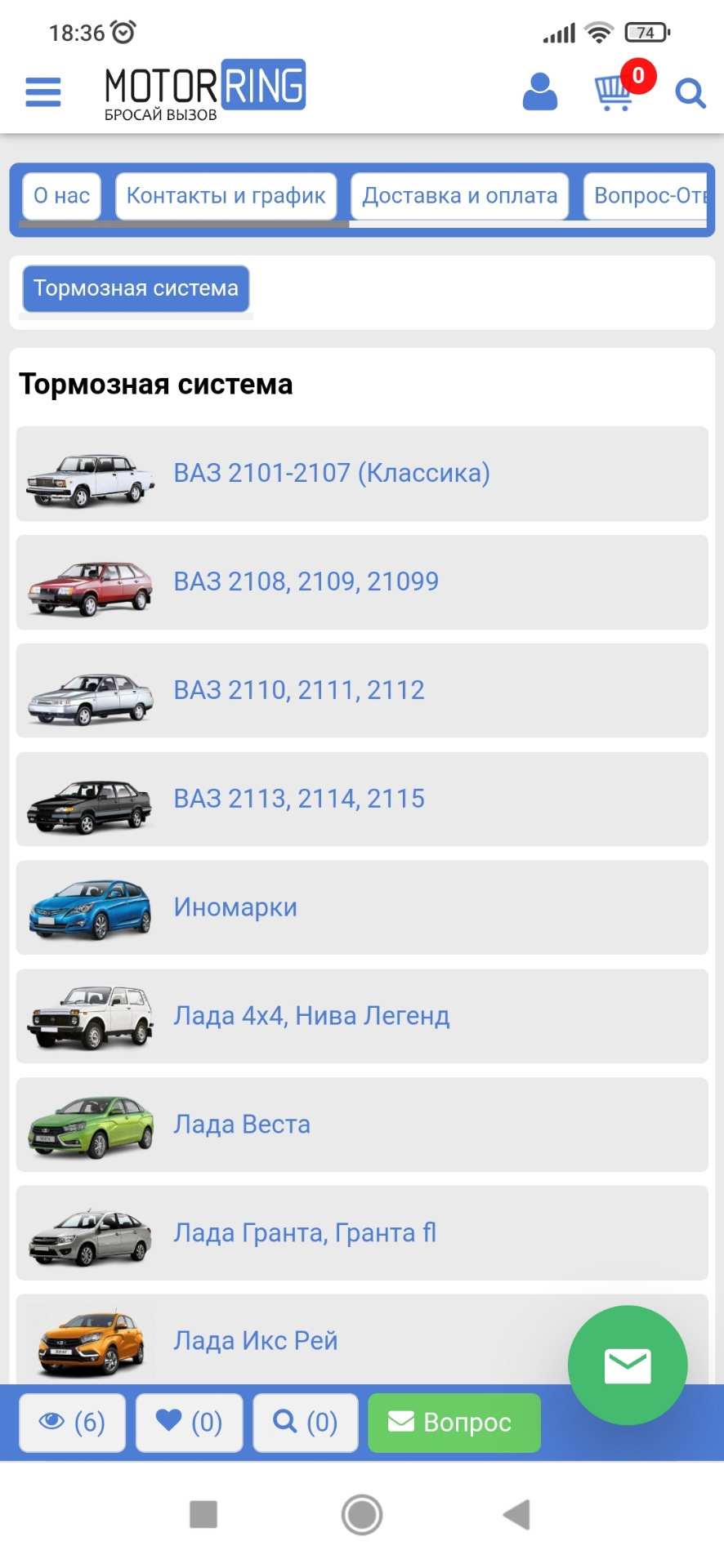 Фото в бортжурнале Lada Калина 2 хэтчбек