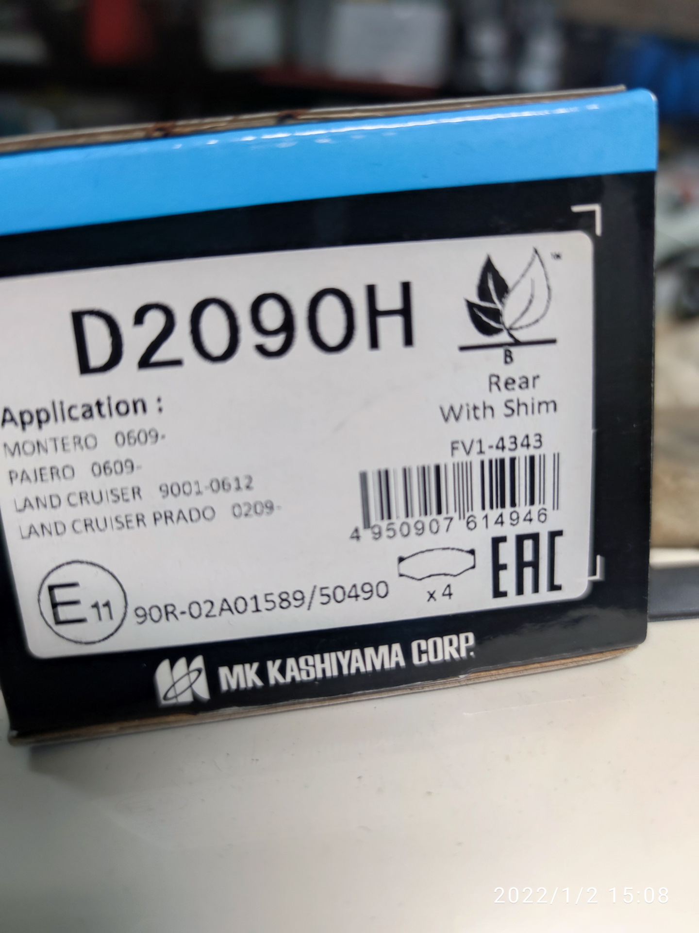 2090. Kashiyama d2090h. MK Kashiyama d2090h. Kashiyama d2090h Kashiyama d2090h. D2090h Kashiyama применимость.