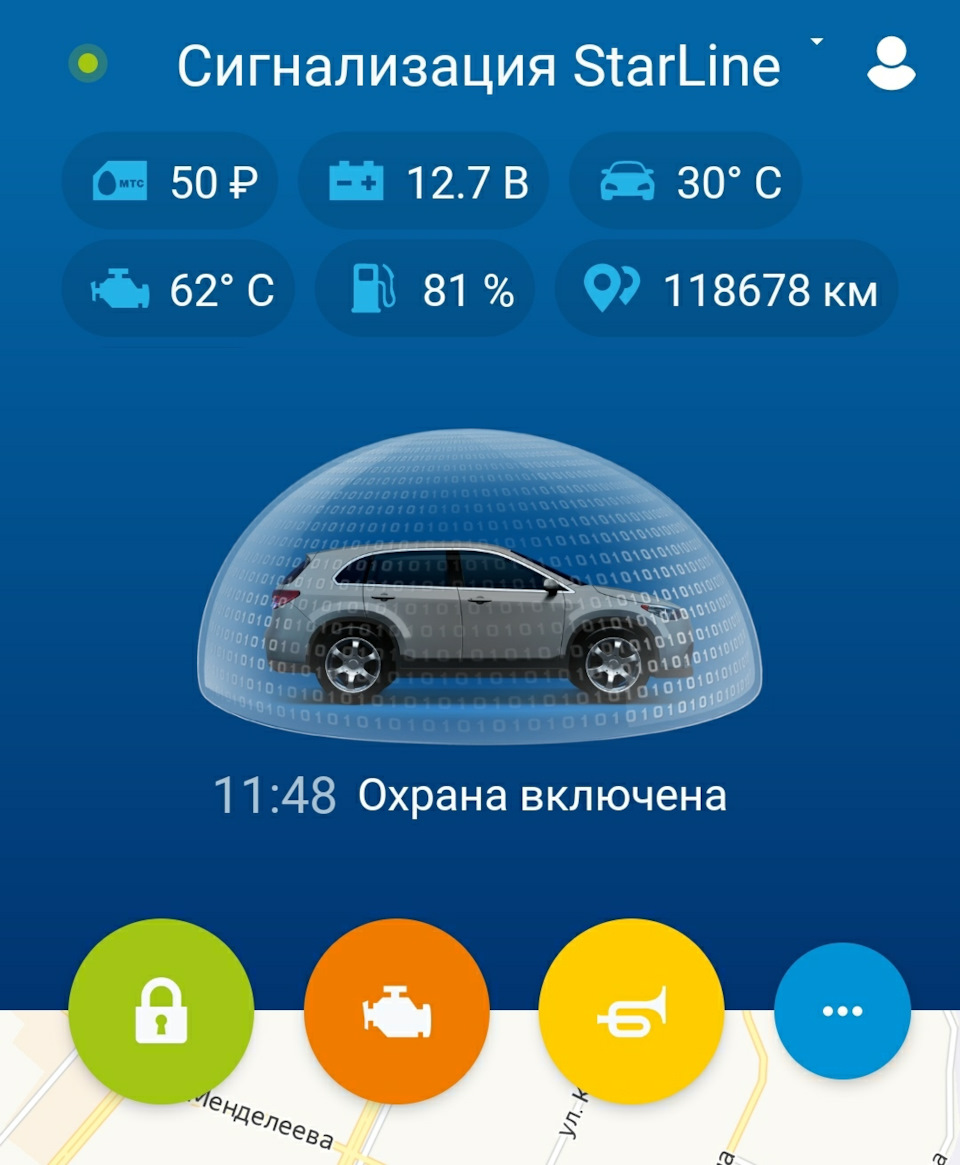 Starline S96 2 CAN 4 LIN — Ford Kuga (2G), 1,6 л, 2015 года | электроника |  DRIVE2