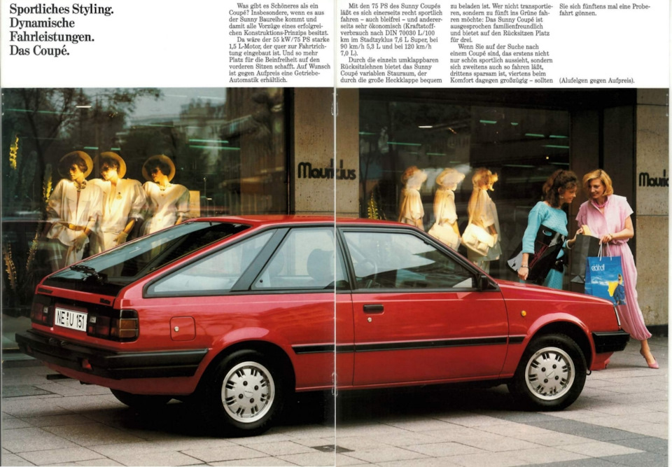 Каталог #1 — Nissan Sunny (B11), 1,7 л, 1986 года | другое