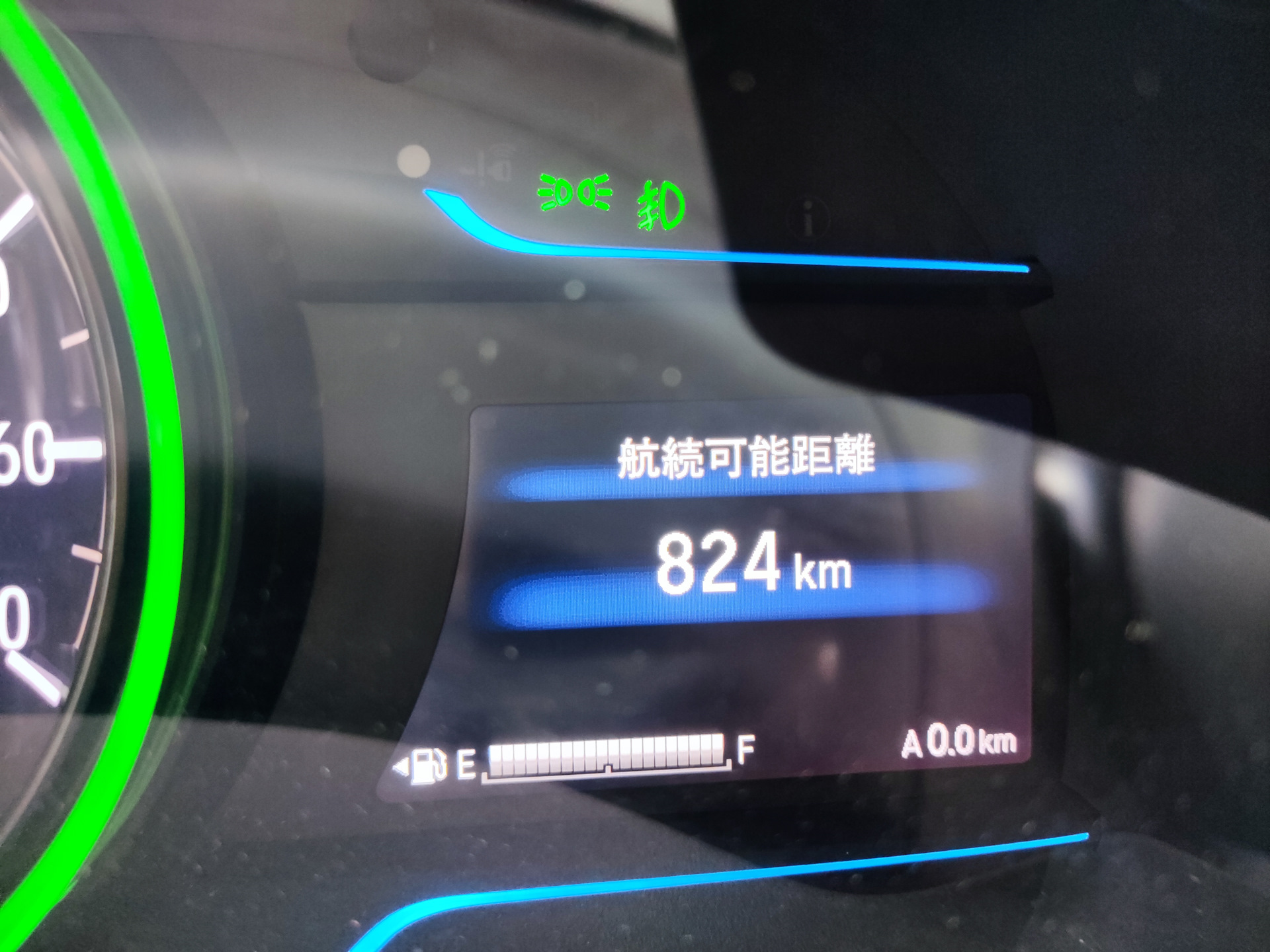 Летний расход топлива ч.2 — Honda Shuttle (2G), 1,5 л., 2017 года ...