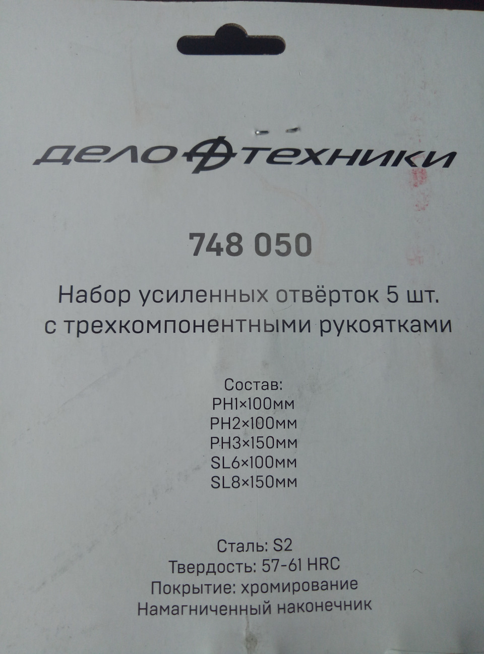 ТО с новыми допусками масел API SP, ILSAC GF-6A. Бонус: ударные ...