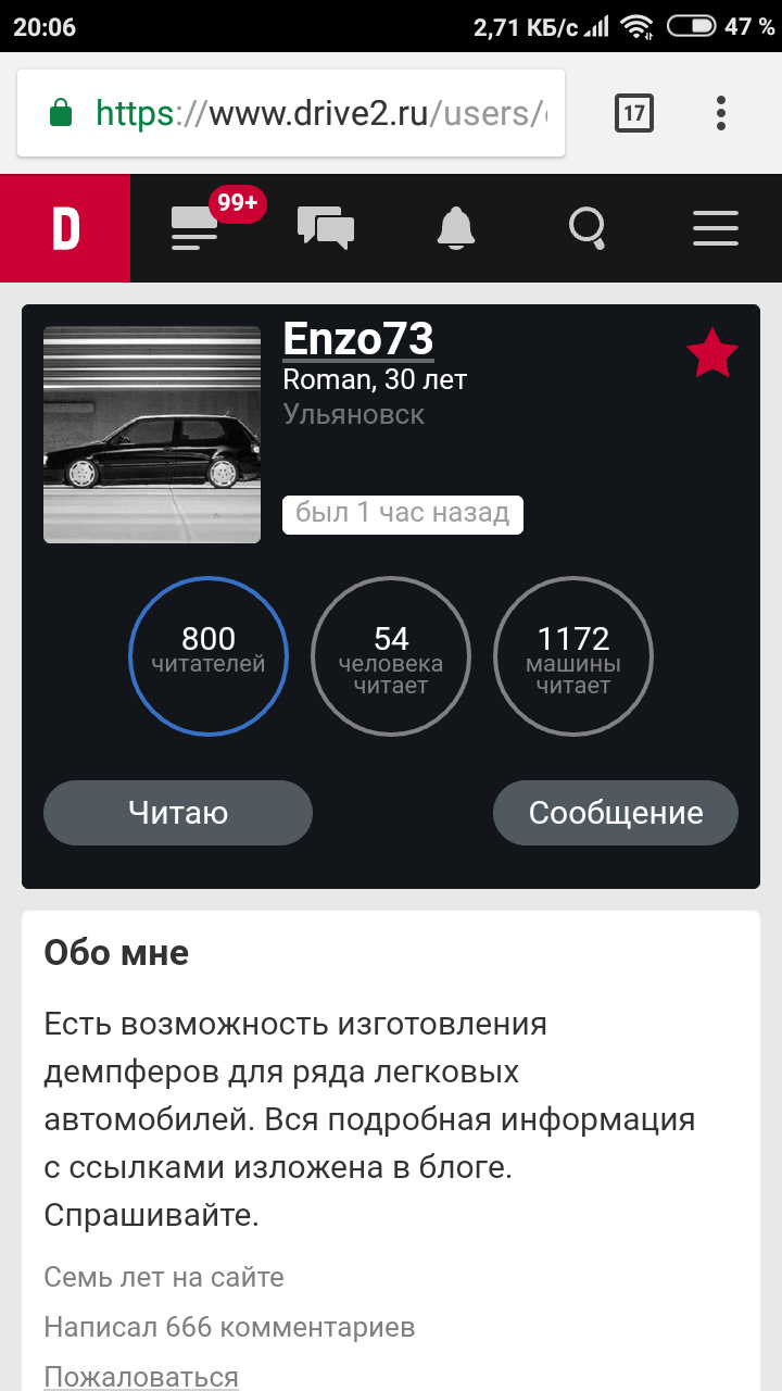 демпфер лансер 9 для чего. Смотреть фото демпфер лансер 9 для чего. Смотреть картинку демпфер лансер 9 для чего. Картинка про демпфер лансер 9 для чего. Фото демпфер лансер 9 для чего