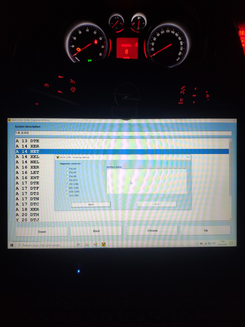 Активировать opcom. Opcom v1. Astra j opcom. Активировать opcom. 99.