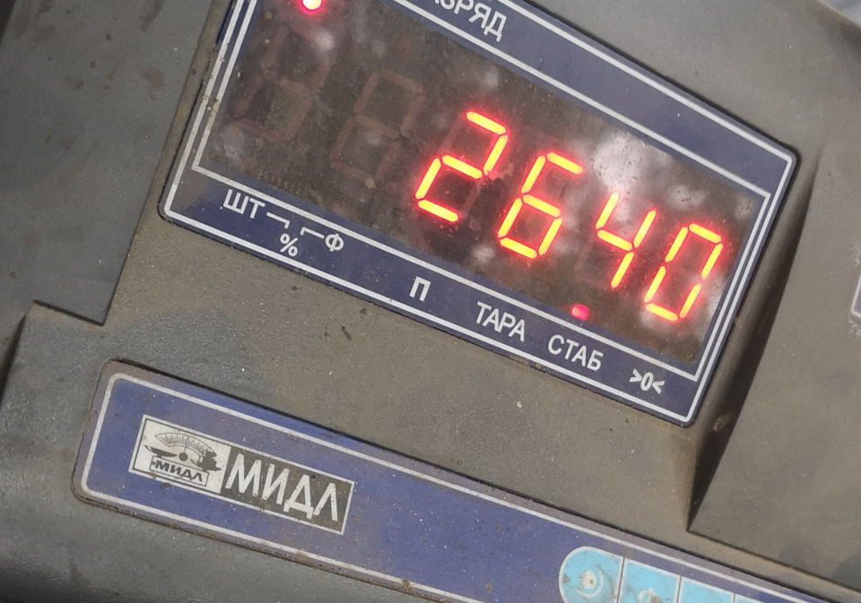 Сколько весит Соболь? — ГАЗ Соболь, 2,3 л, 2003 года | наблюдение | DRIVE2