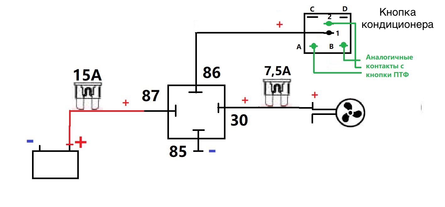 Схема подключения вентилятора охлаждения через кнопку. Схема включения вентилятора ВАЗ 2114. Схема подключения вентилятора охлаждения ВАЗ 2114. Схема подключения кнопки принудительного включения вентилятора. Включение вентилятора охлаждения ВАЗ 2114 С кнопки.