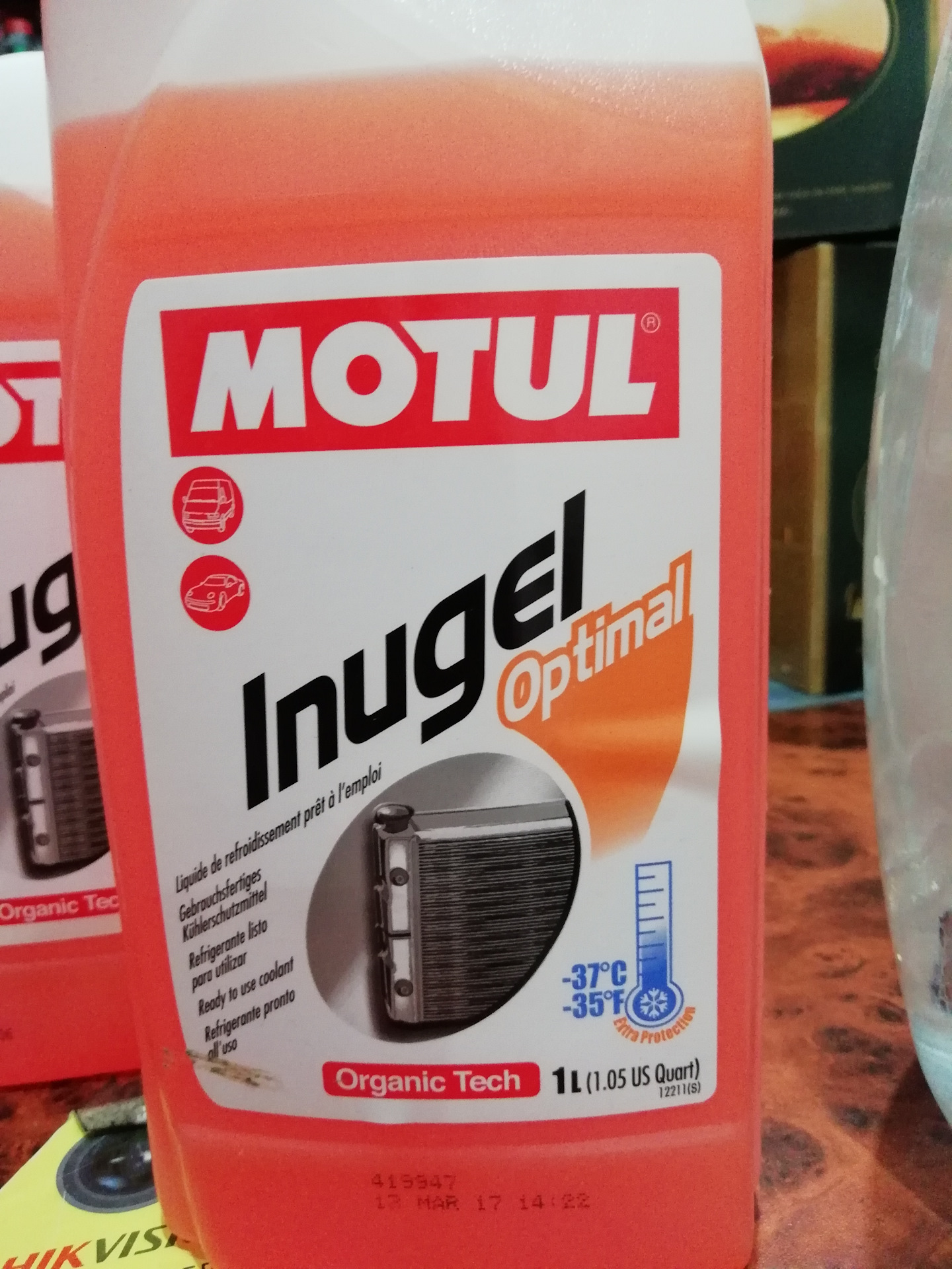 антифриз motul ultra g12