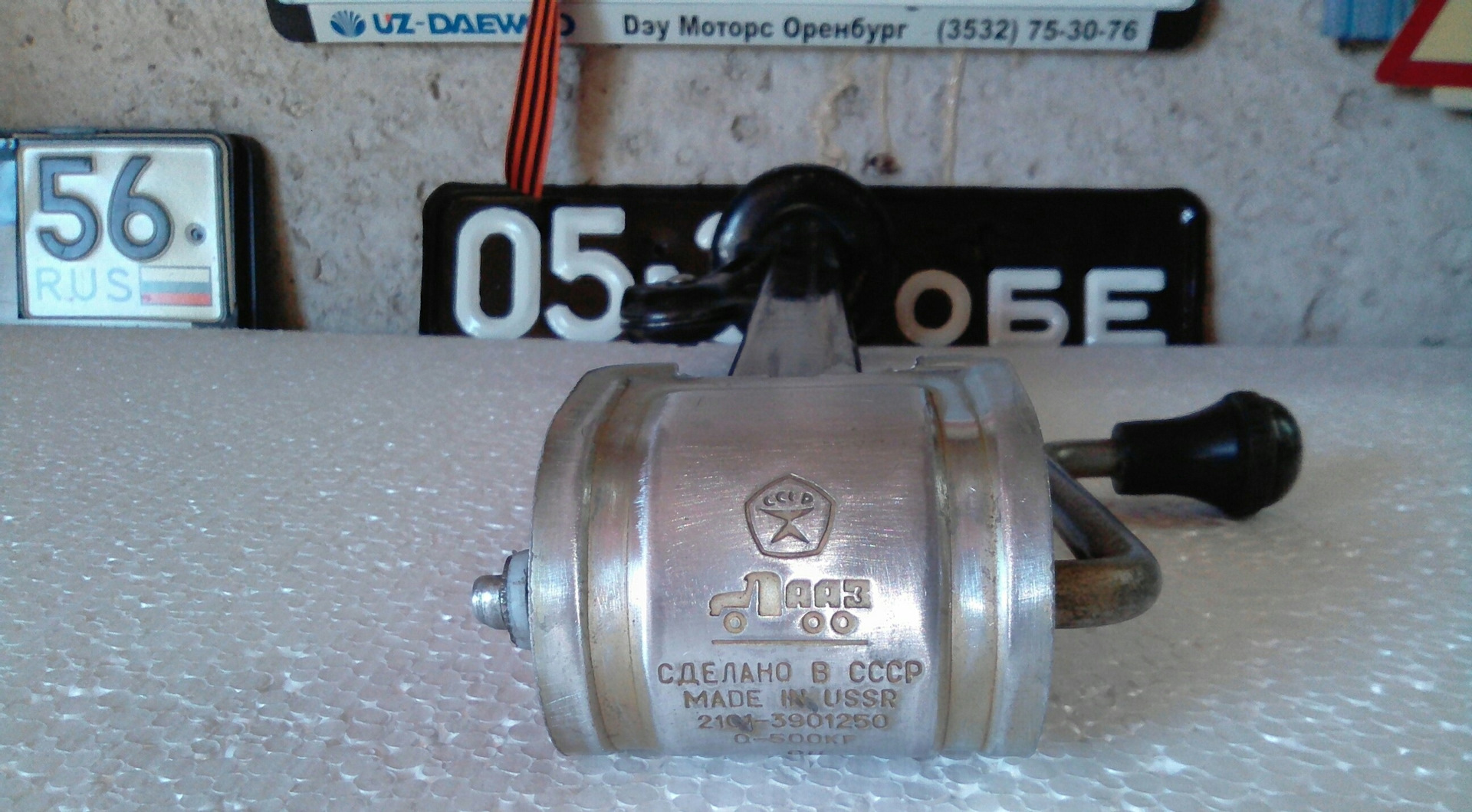 Motors оренбург. Бензонасос made in USSR. Гидроцилиндра made in USSR. Знак качества made in USSR. Двигатель сделано в СССР.