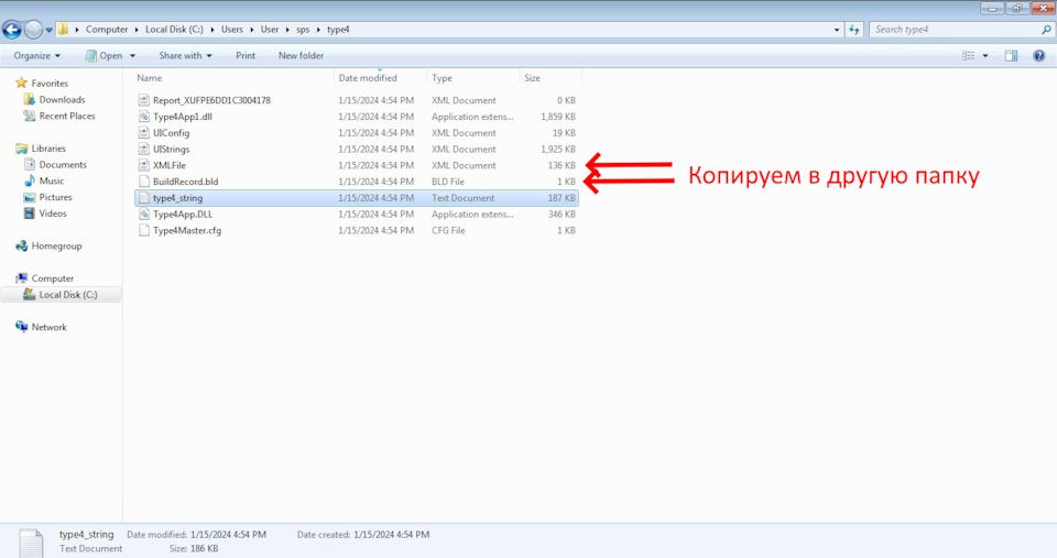 Фото в бортжурнале Opel Astra J