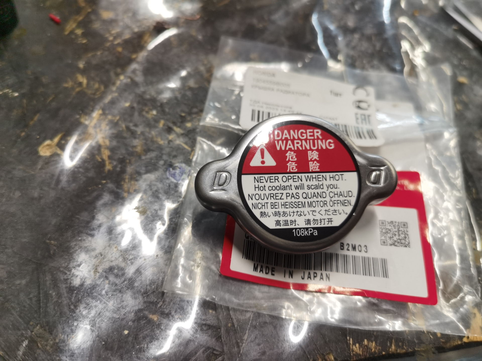 Крышка расширительного бачка… — Honda Stepwgn (5G), 1,5 л, 2015 года ...