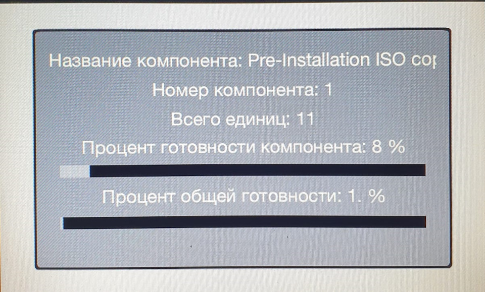 Обновление ШГУ uconnect 8.4 — Jeep Grand Cherokee (WK2), 3 л, 2015 года ...