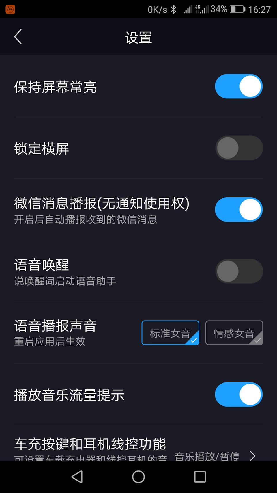 сервисное меню rns 315. Смотреть фото сервисное меню rns 315. Смотреть картинку сервисное меню rns 315. Картинка про сервисное меню rns 315. Фото сервисное меню rns 315 сервисное меню rns 315. Смотреть фото сервисное меню rns 315. Смотреть картинку сервисное меню rns 315. Картинка про сервисное меню rns 315. Фото сервисное меню rns 315