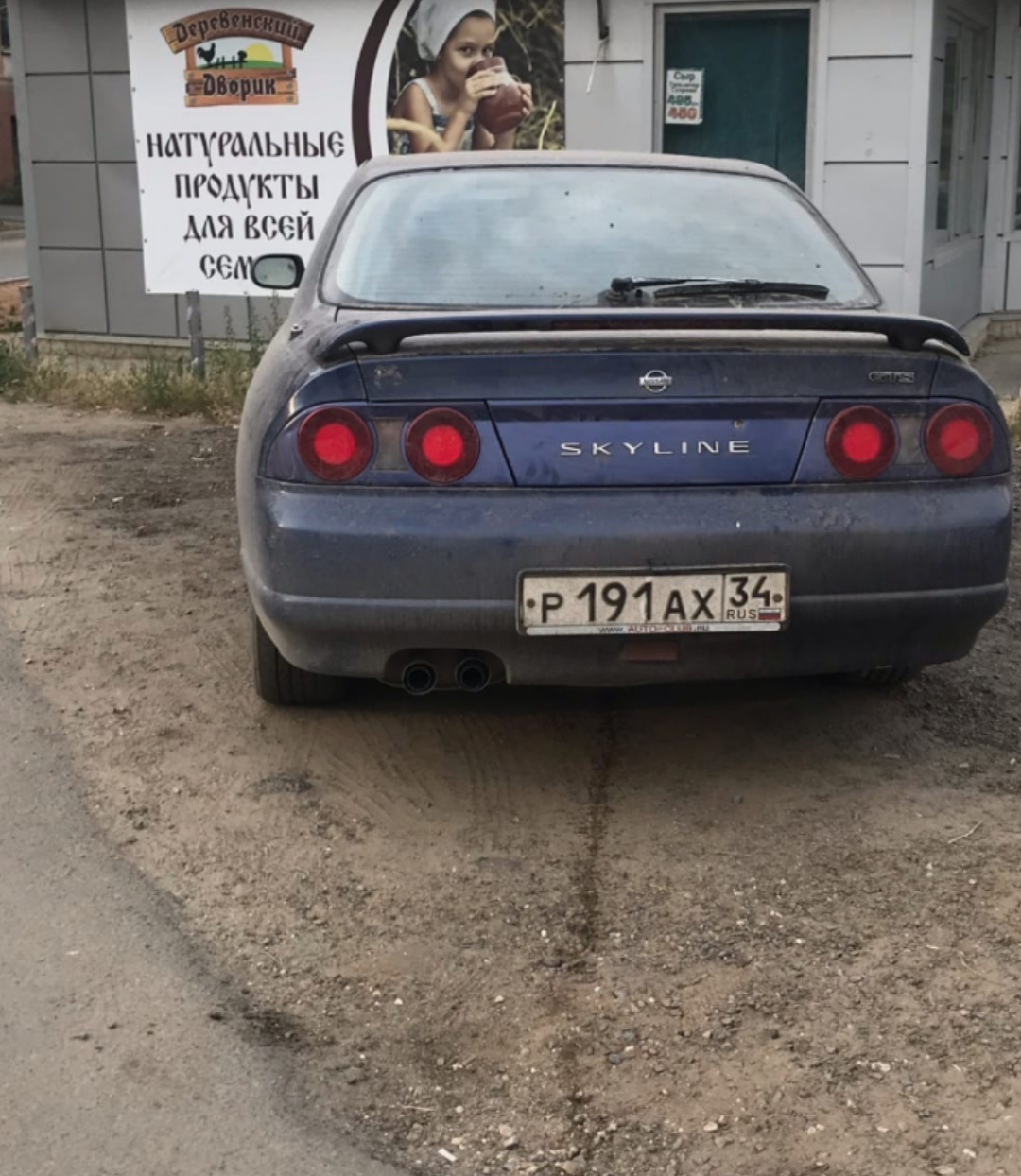 Срочный репост ищу свою машину! — Nissan Skyline (R33 Series 2), 2 л, 1996  года | помощь на дороге | DRIVE2