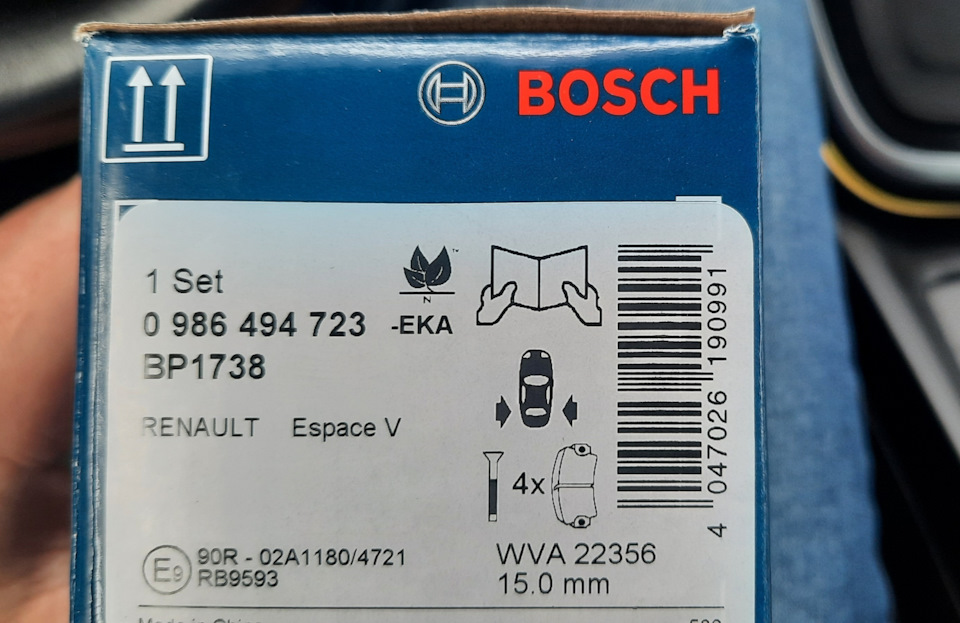 1 — Renault Grand Scenic IV. Запчасти на фото: 0986494723, BP1738, Z2356