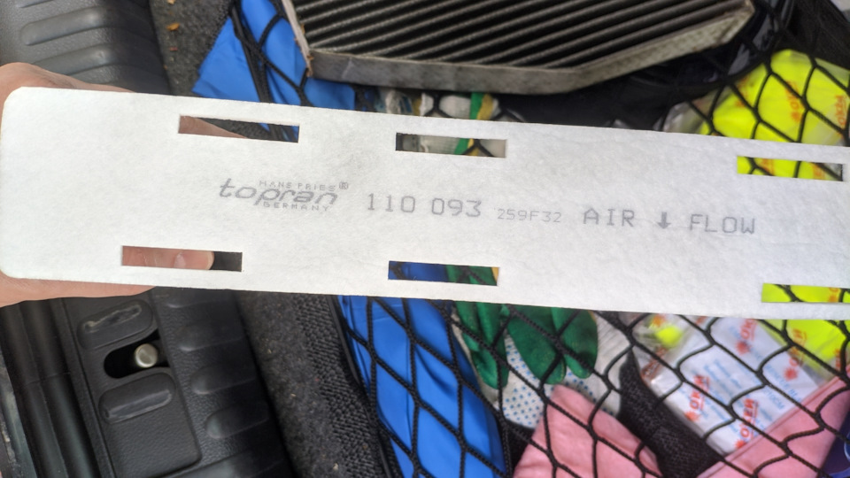Фильтр салона Тигуан, Hans pries 110093755 — Volkswagen Tiguan (1G), 2 ...