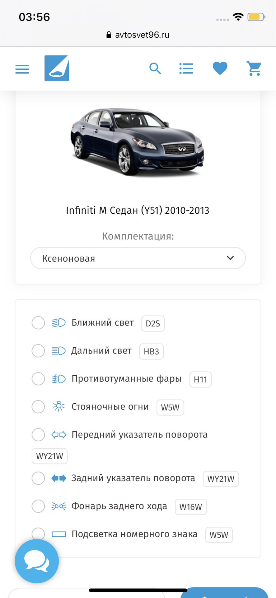 Какой цоколь ламп стоит в дальнем? (Нашел инфу ссылку закрепил ...
