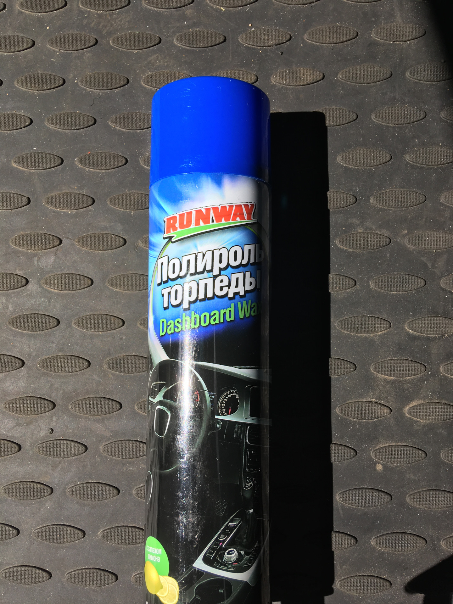 Полироль runway. Rw6082 полироль торпеды. Полироль Runway rw6082. Полироль торпеды 650мл RW 6082. Полироль торпеды Runway 650 мл RW 6082.