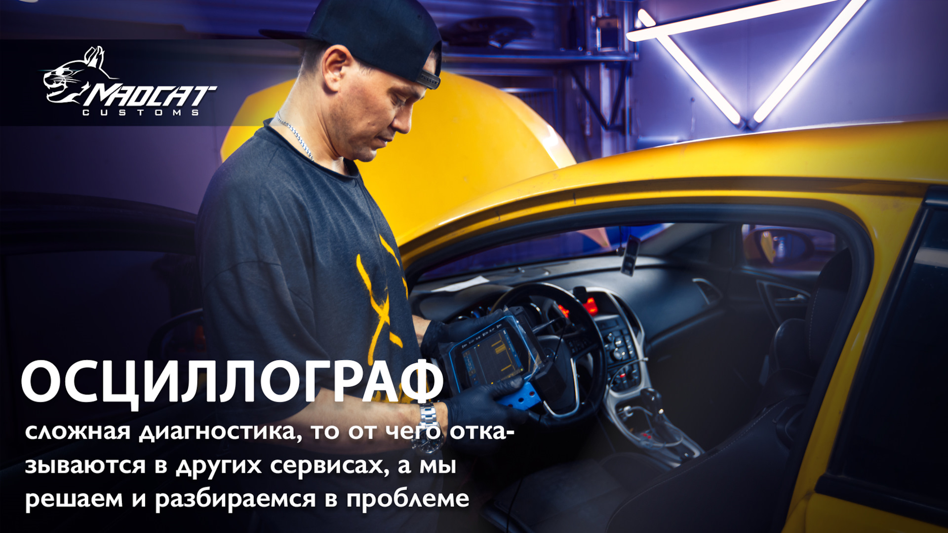 Проект вам решать это