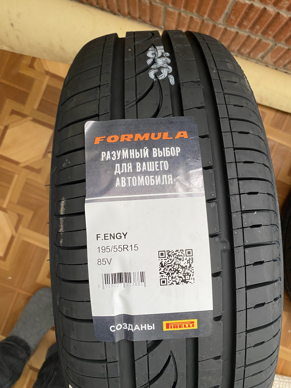 Новая резина Pirelli Formula Energy 195/55 R15 — Lada Kalina Cross, 1,6 л,  2018 года | шины | DRIVE2