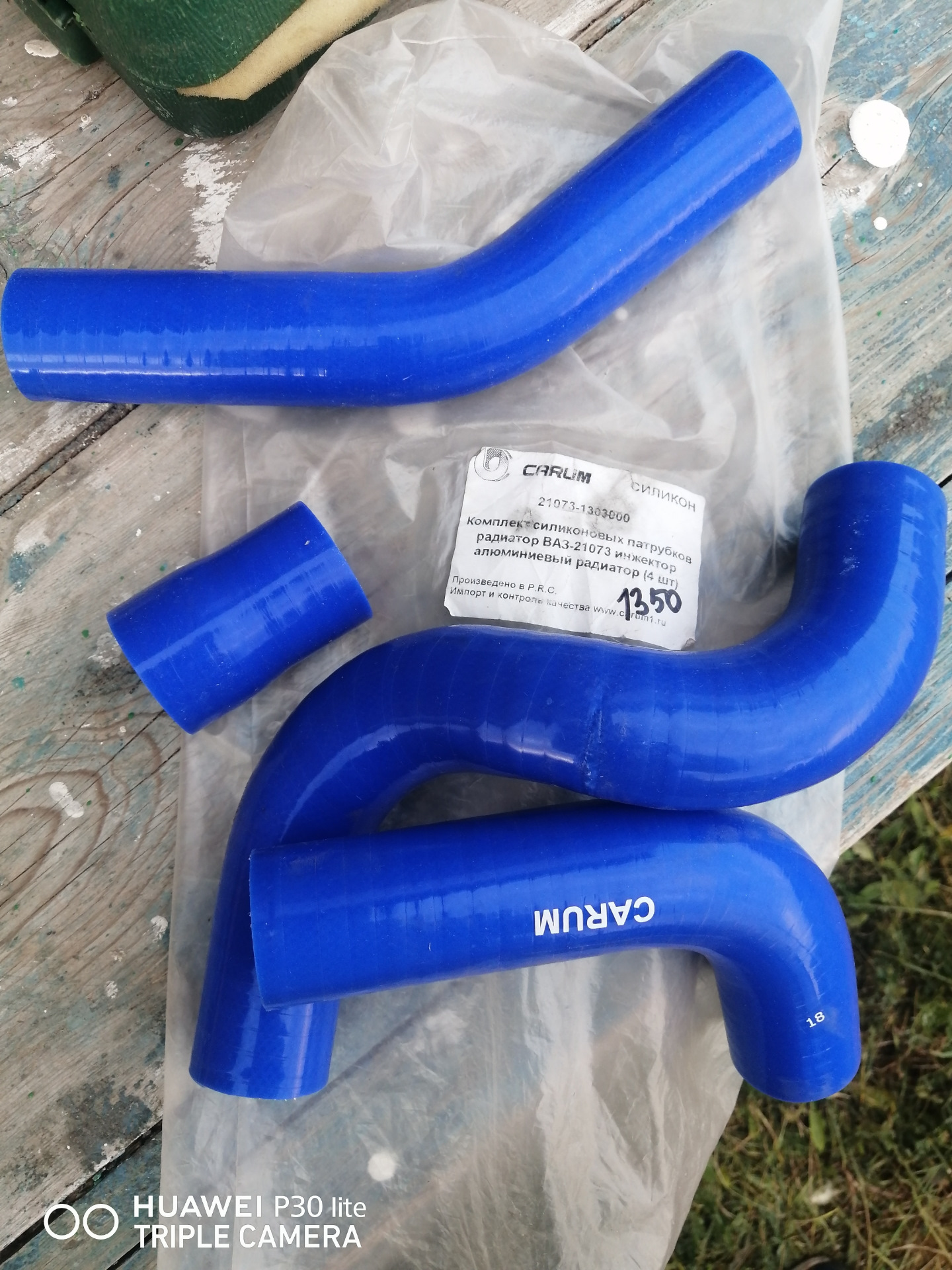 Замена патрубков системы охлаждения — Lada 21074, 1,6 л, 2008 года ...