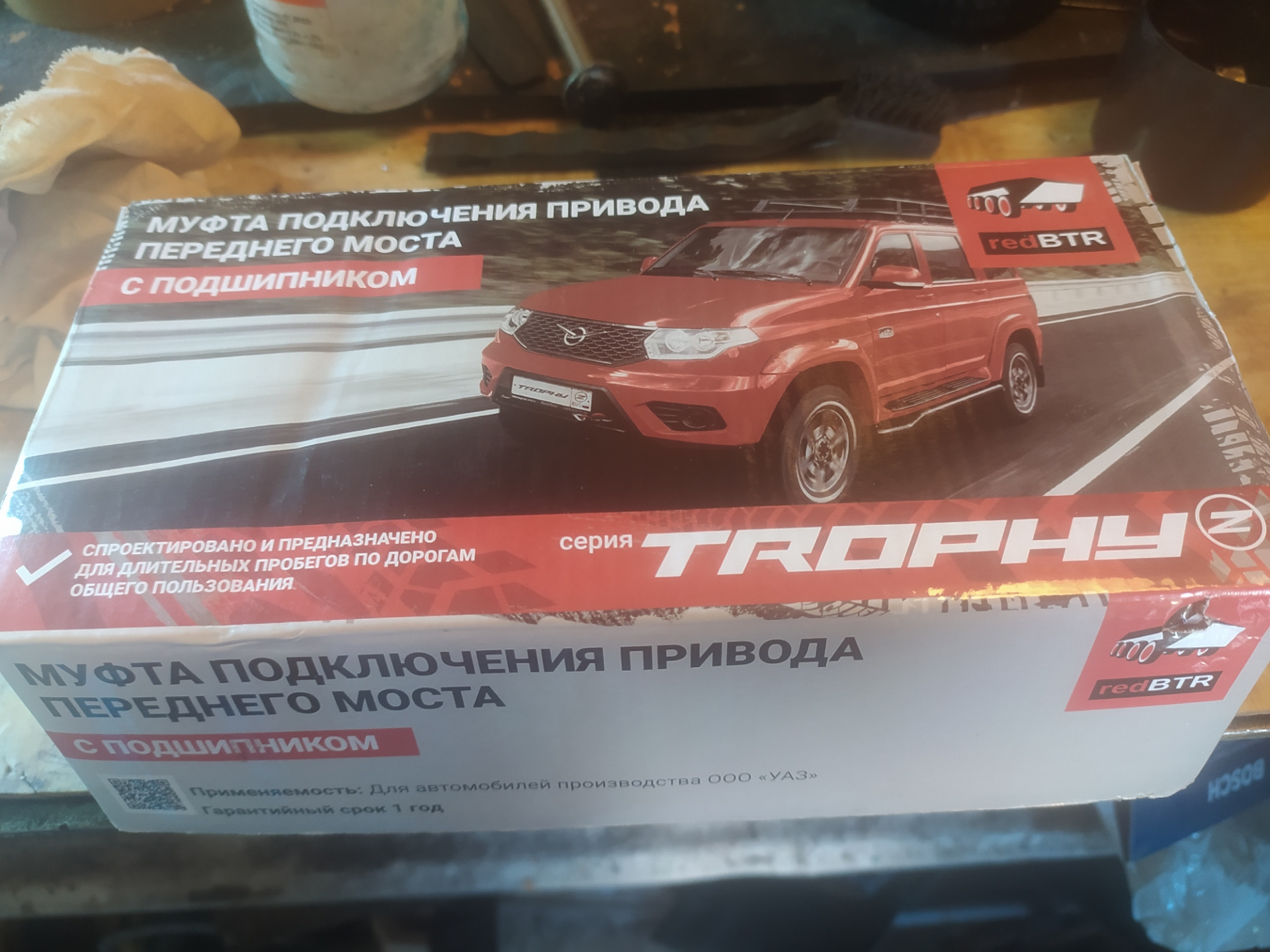 Хабы на подшипнике REDBTR — УАЗ Patriot, 2015 года | запчасти | DRIVE2